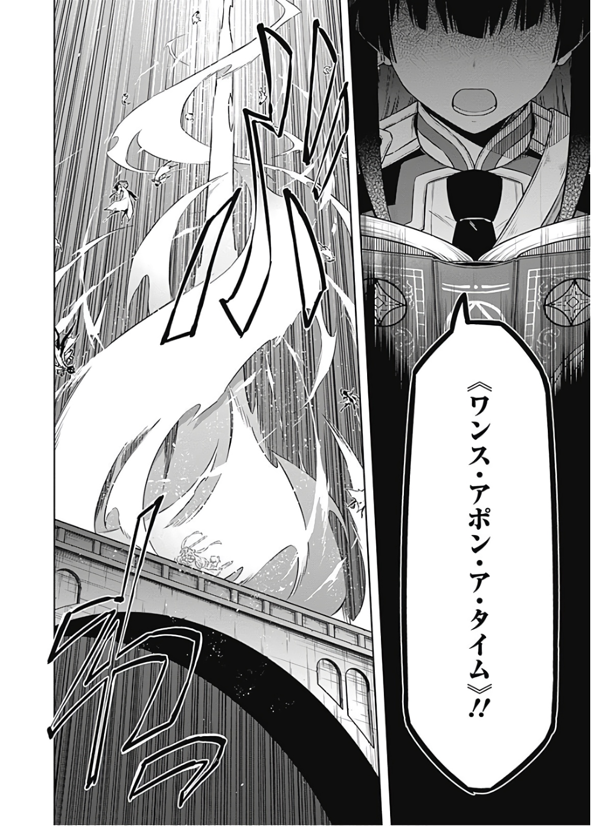 アサシンズプライド Chap 39 - Next Chap 40