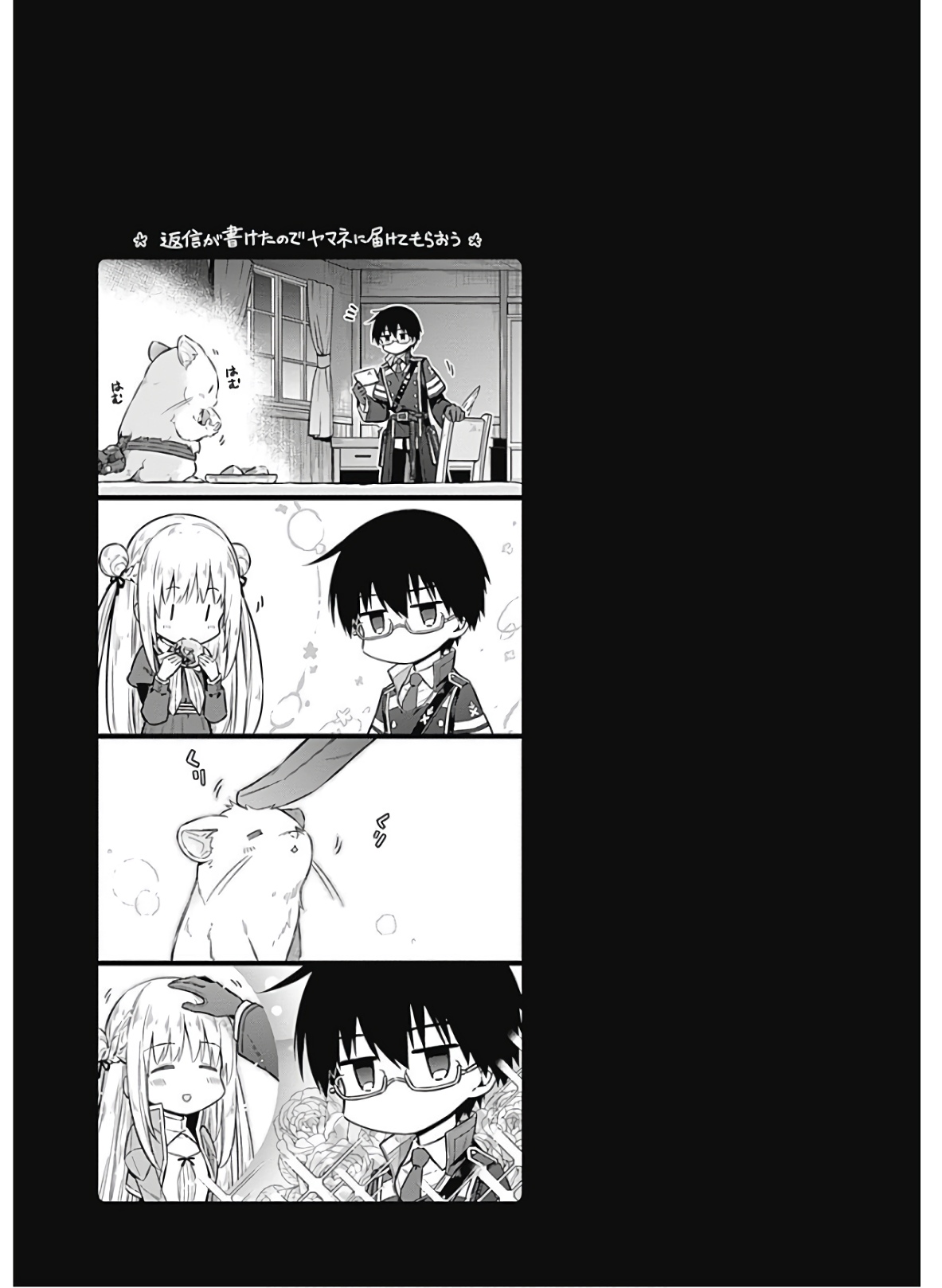 アサシンズプライド Chap 39 - Next Chap 40