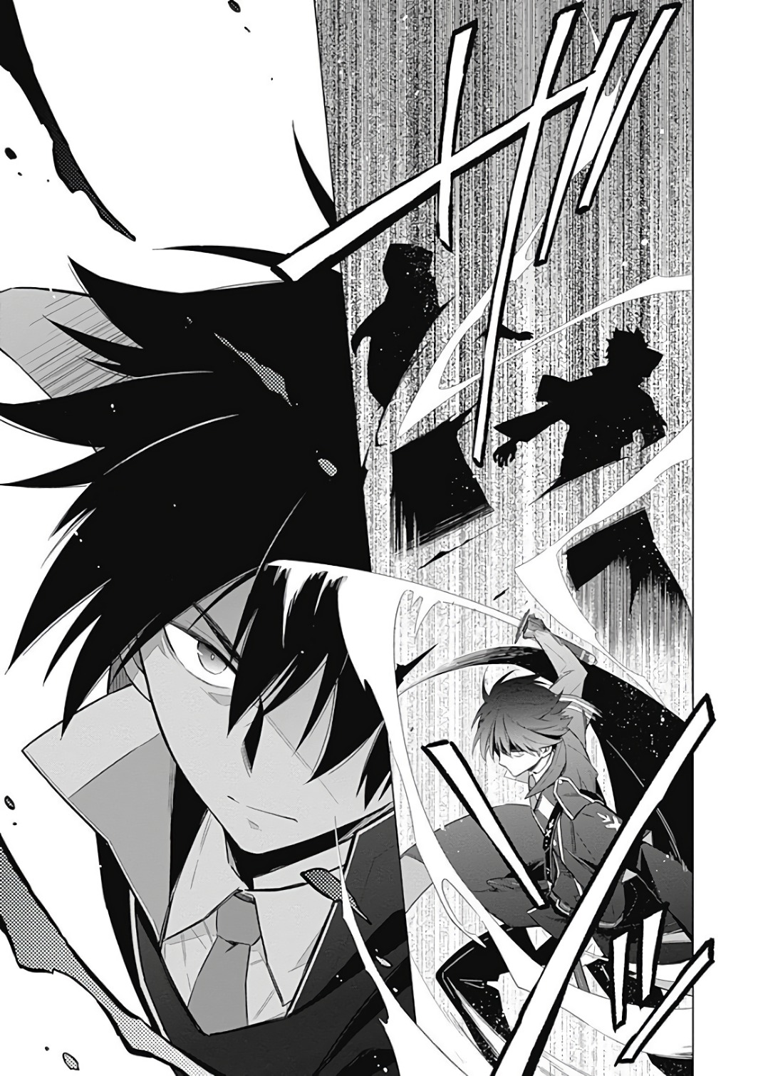 アサシンズプライド Chap 1 - Next Chap 2