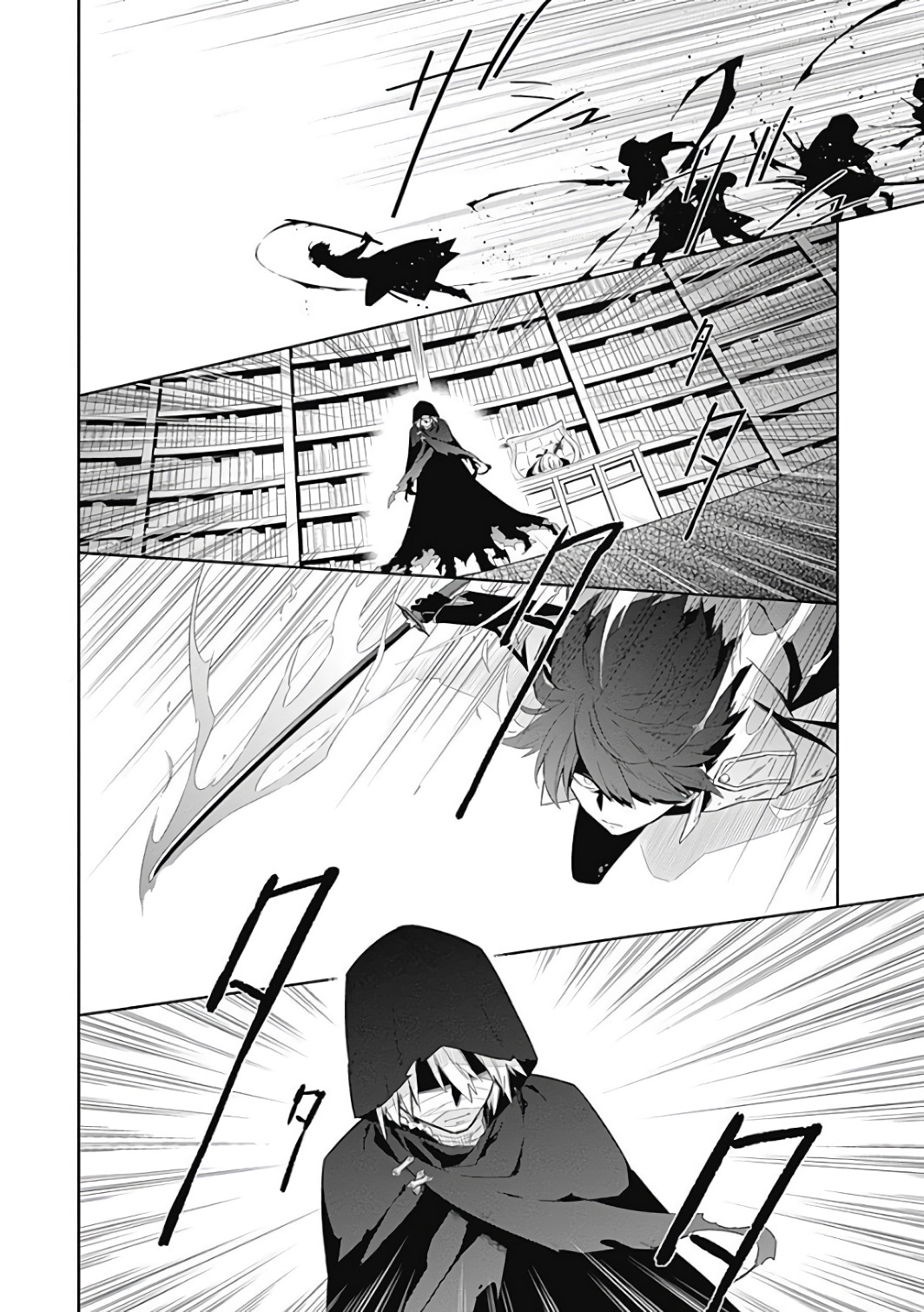 アサシンズプライド Chap 1 - Next Chap 2