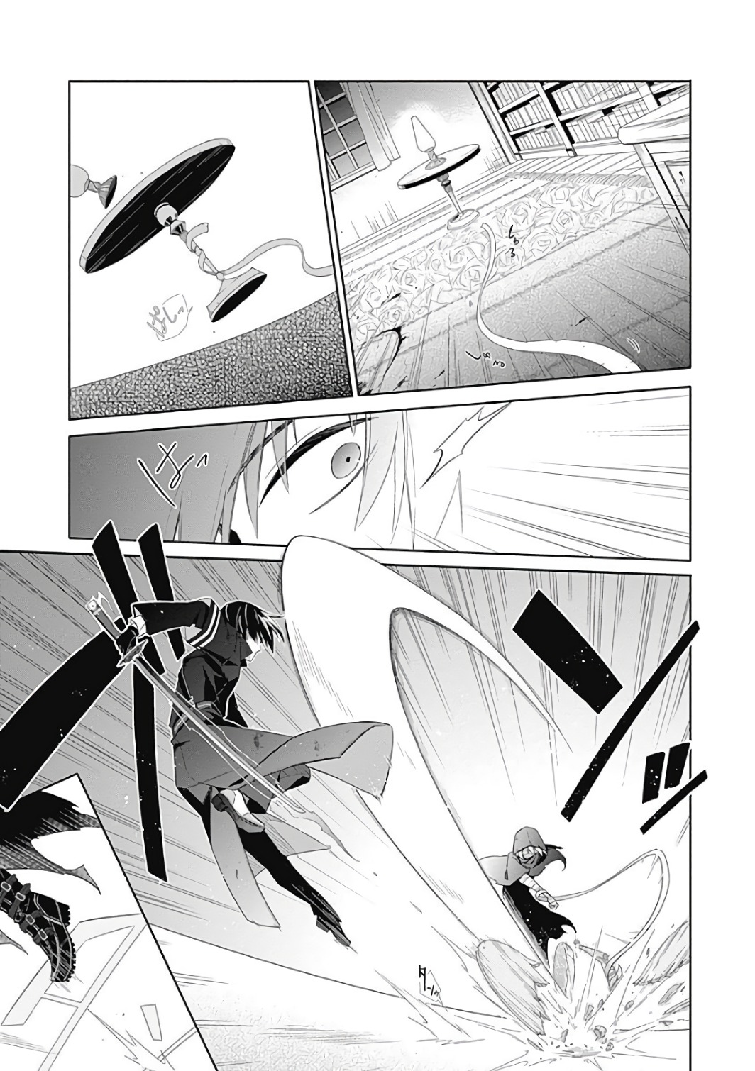 アサシンズプライド Chap 1 - Next Chap 2