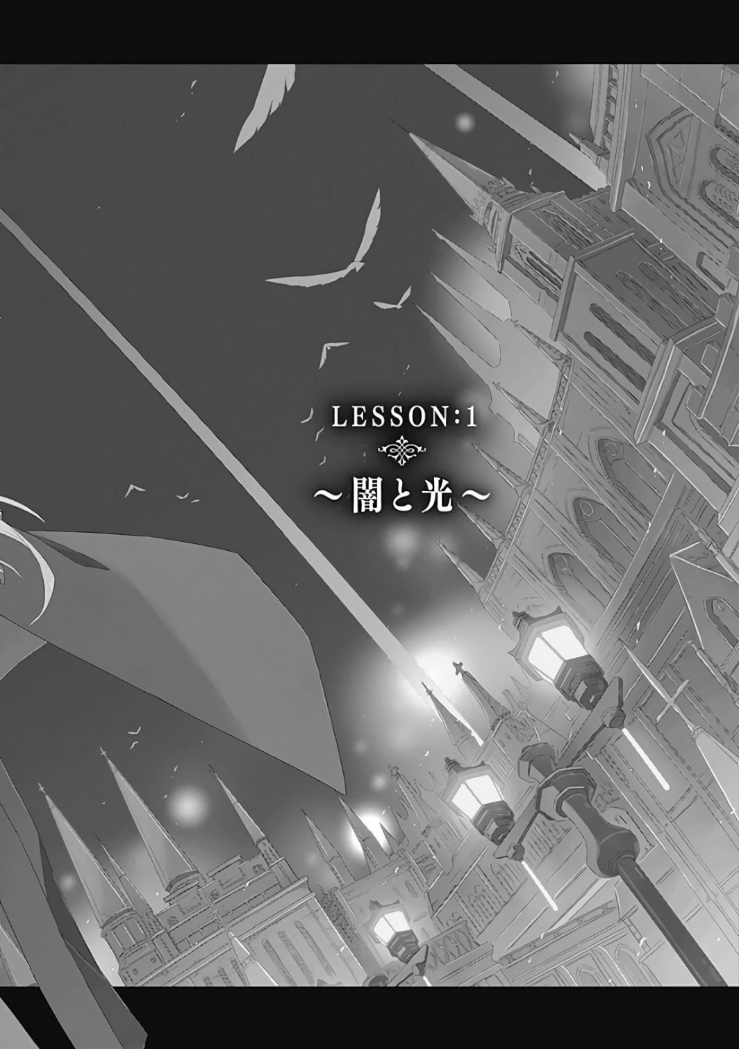 アサシンズプライド Chap 1 - Next Chap 2