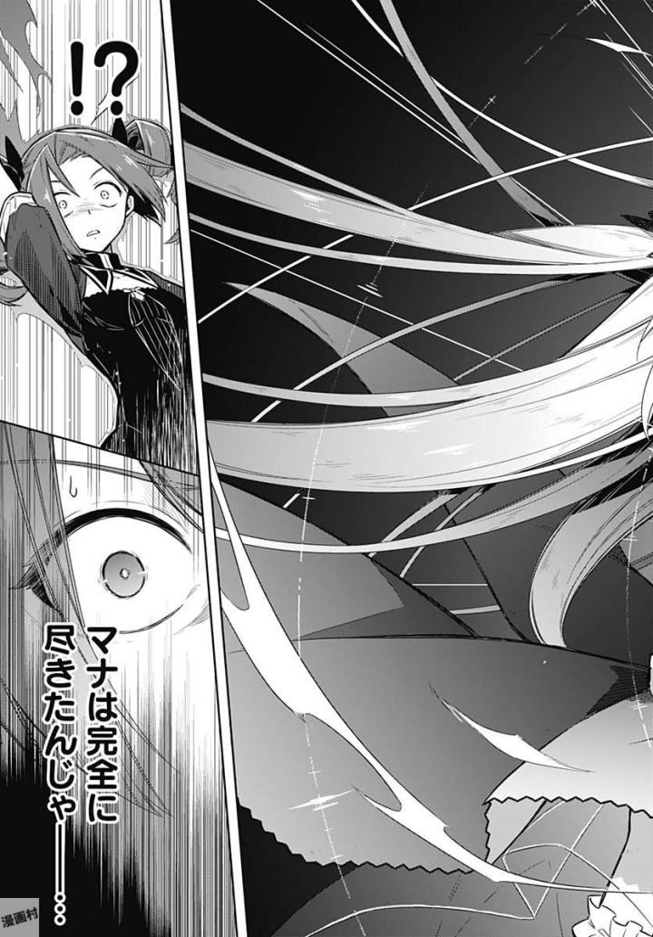 アサシンズプライド Chap 11 - Next Chap 12