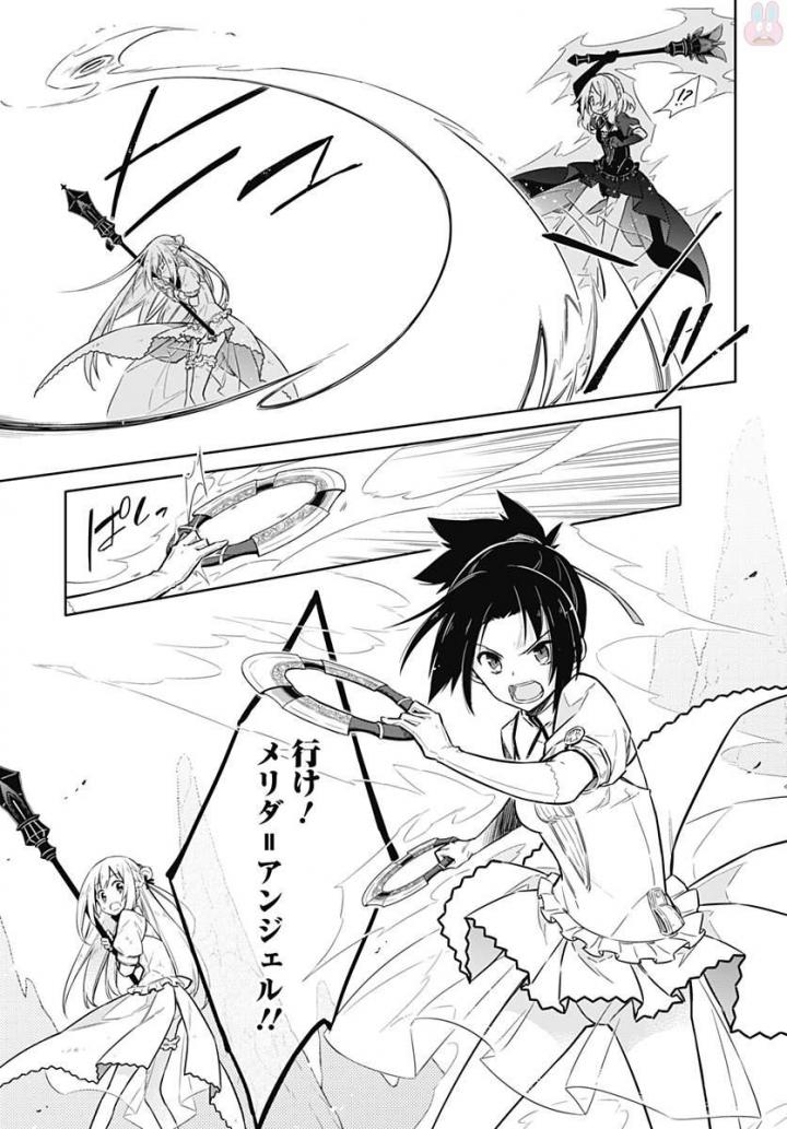 アサシンズプライド Chap 11 - Next Chap 12