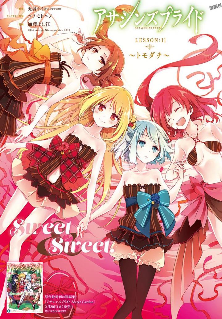 アサシンズプライド Chap 11 - Next Chap 12