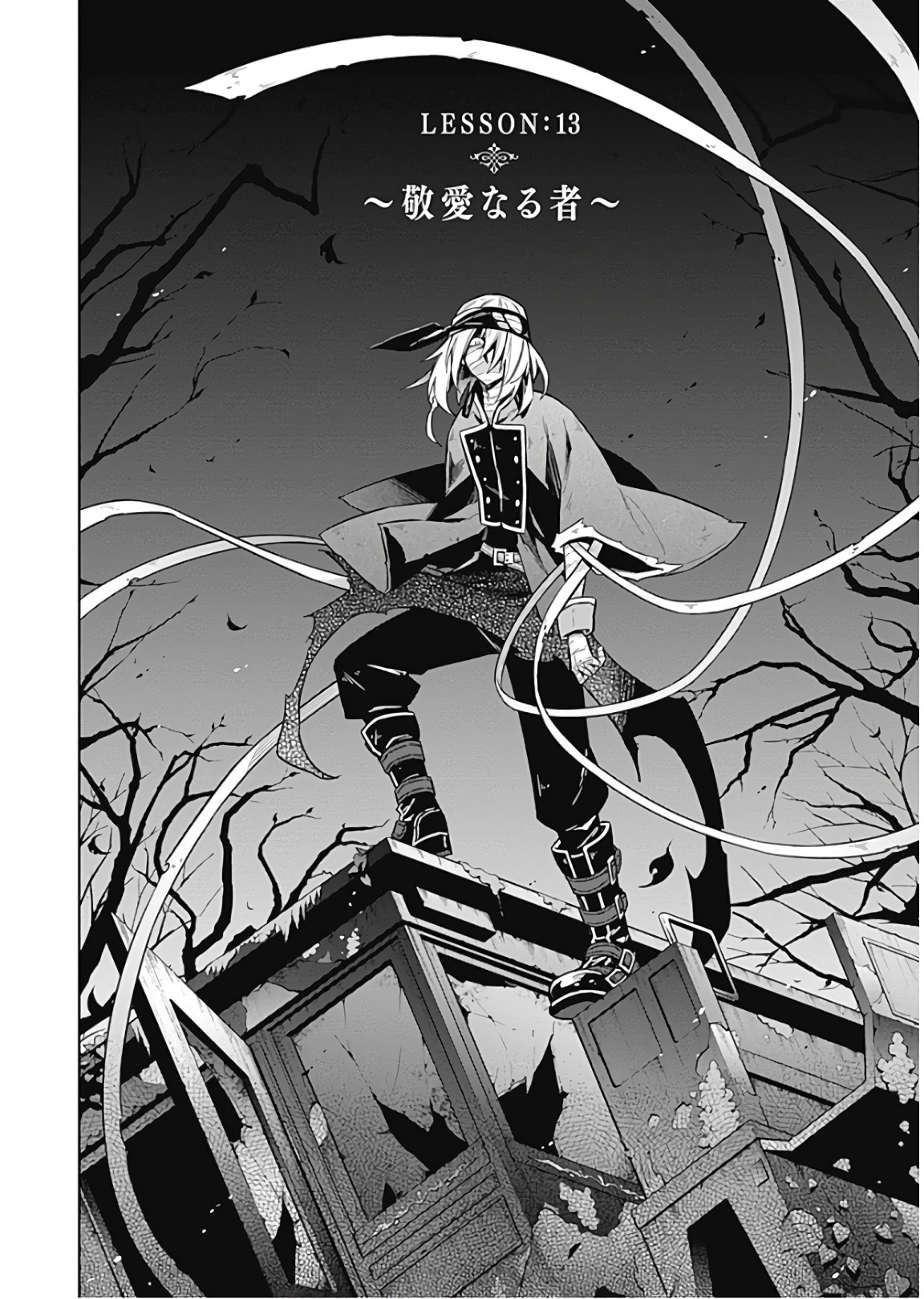 アサシンズプライド Chap 13 - Next Chap 14