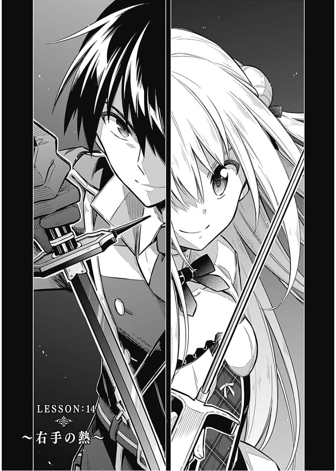 アサシンズプライド Chap 14 - Next Chap 15