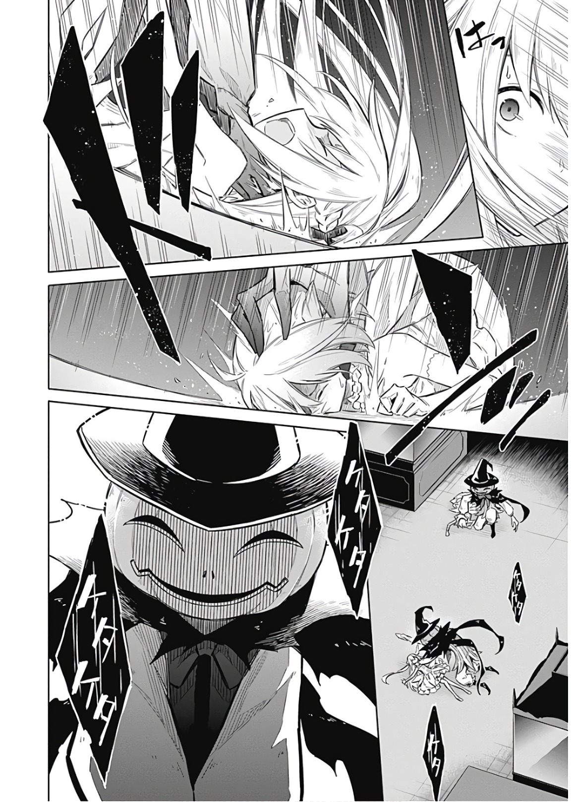 アサシンズプライド Chap 14 - Next Chap 15