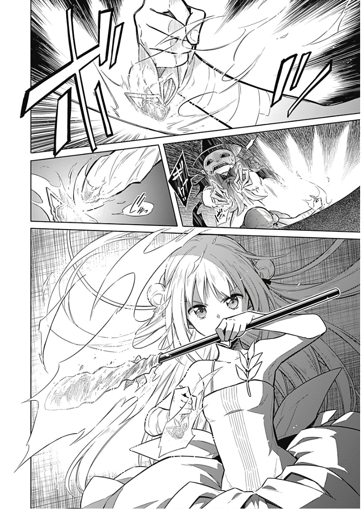 アサシンズプライド Chap 14 - Next Chap 15