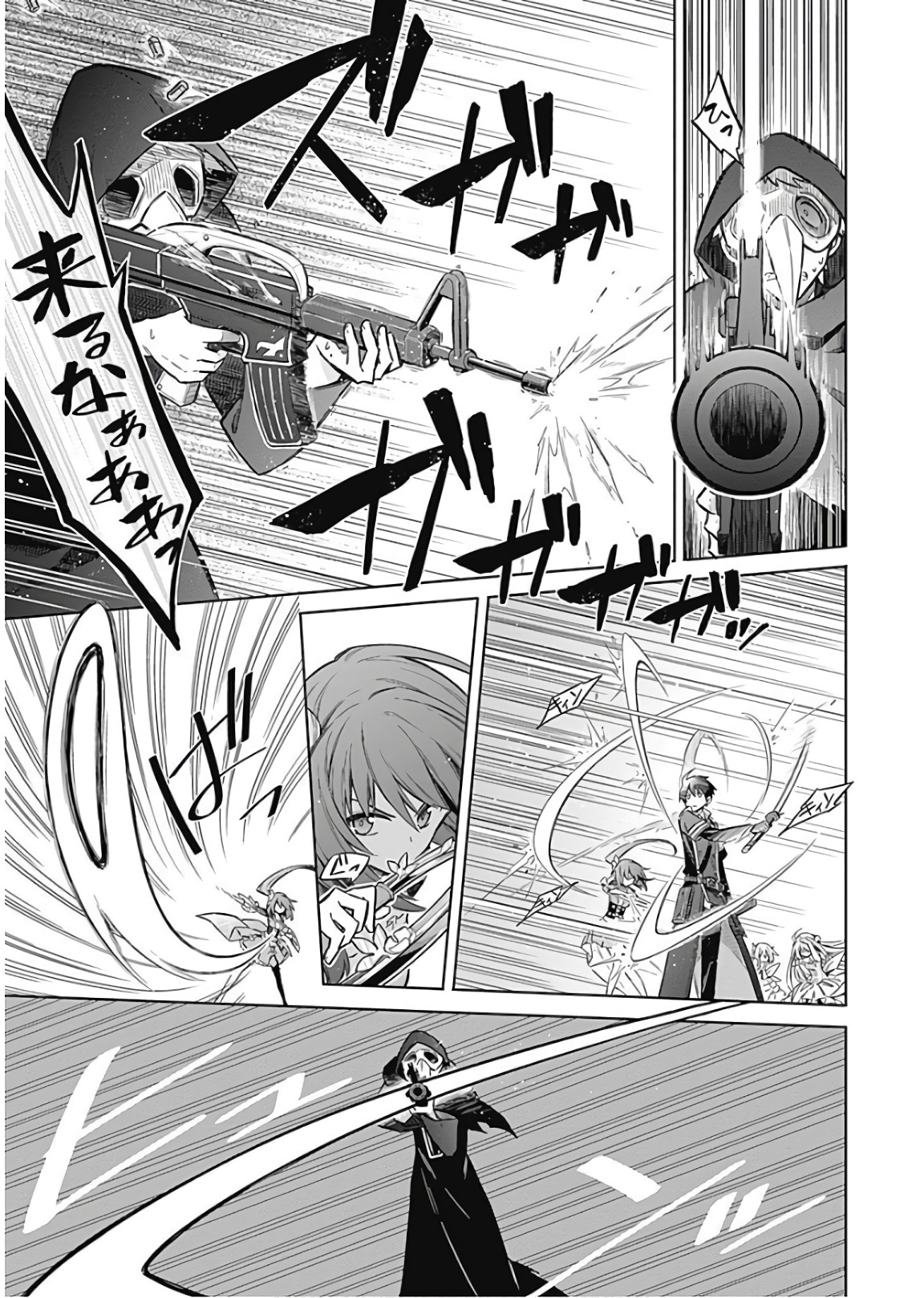 アサシンズプライド Chap 15 - Next Chap 16