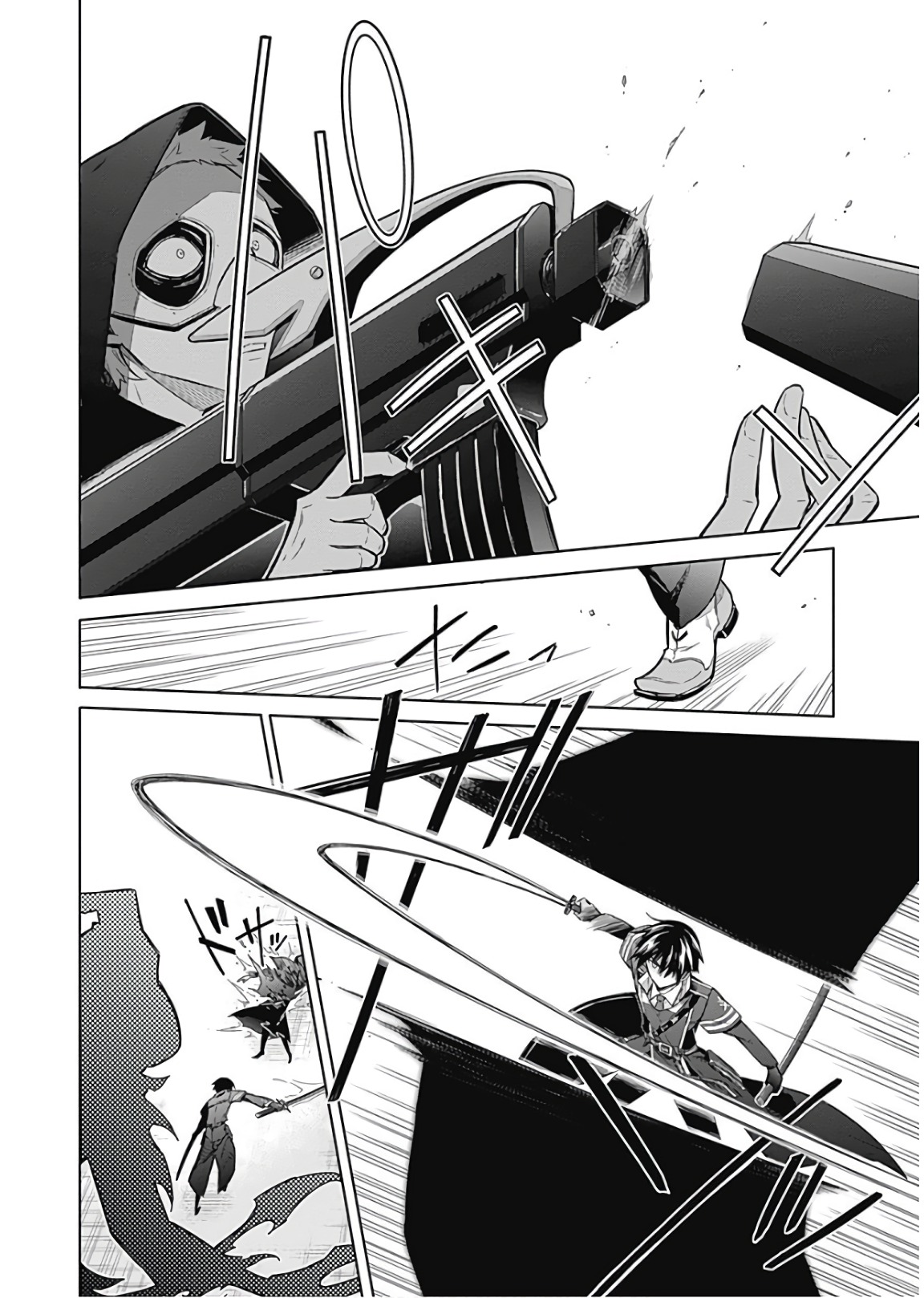 アサシンズプライド Chap 15 - Next Chap 16