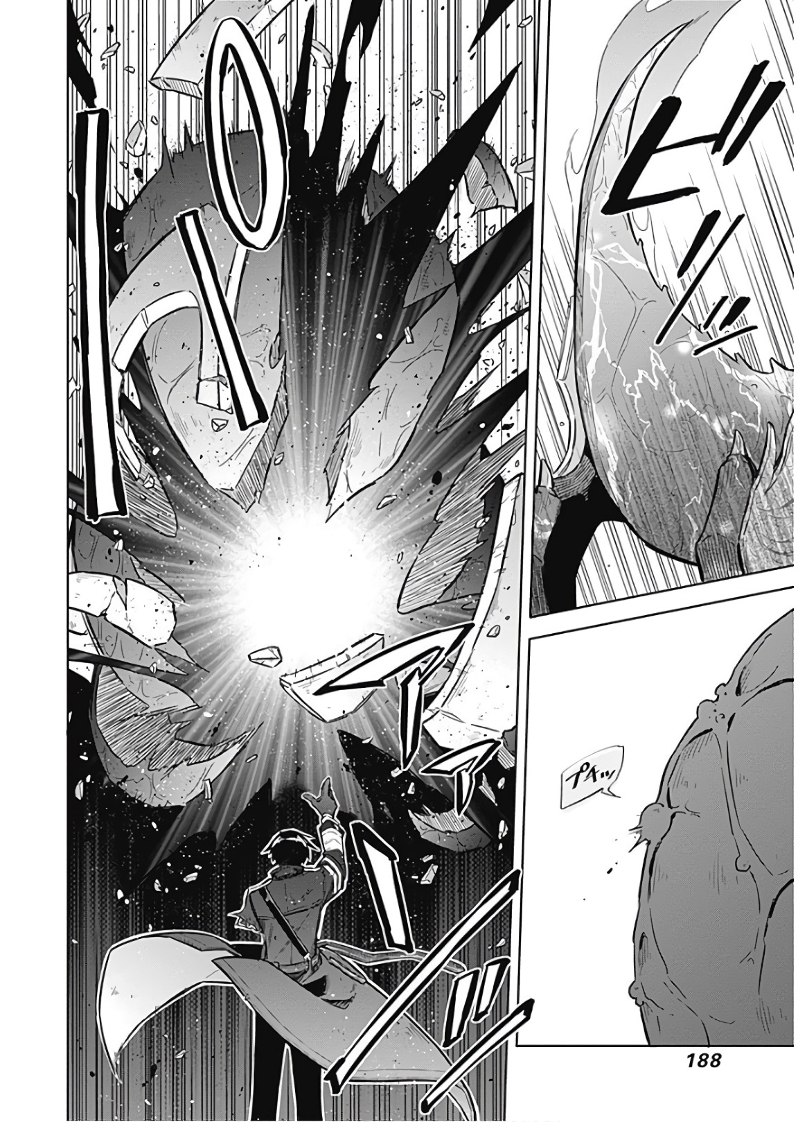 アサシンズプライド Chap 16 - Next Chap 17