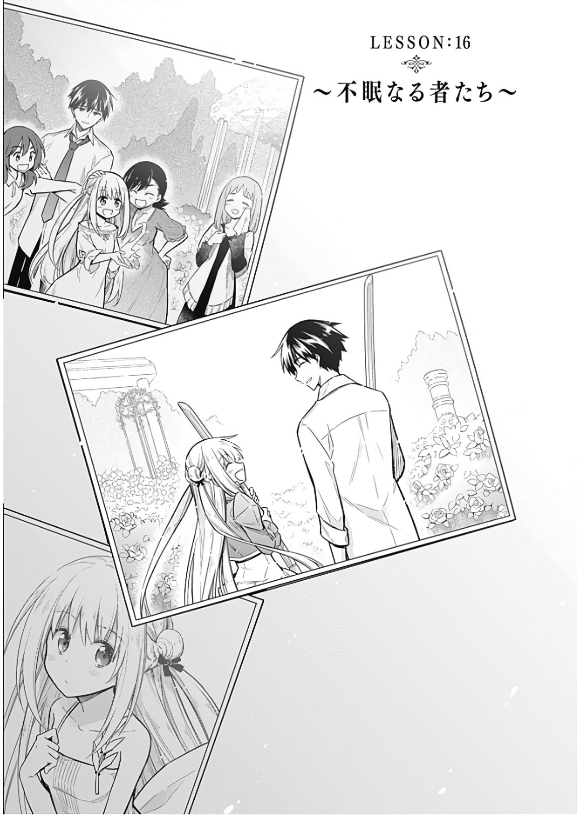 アサシンズプライド Chap 16 - Next Chap 17