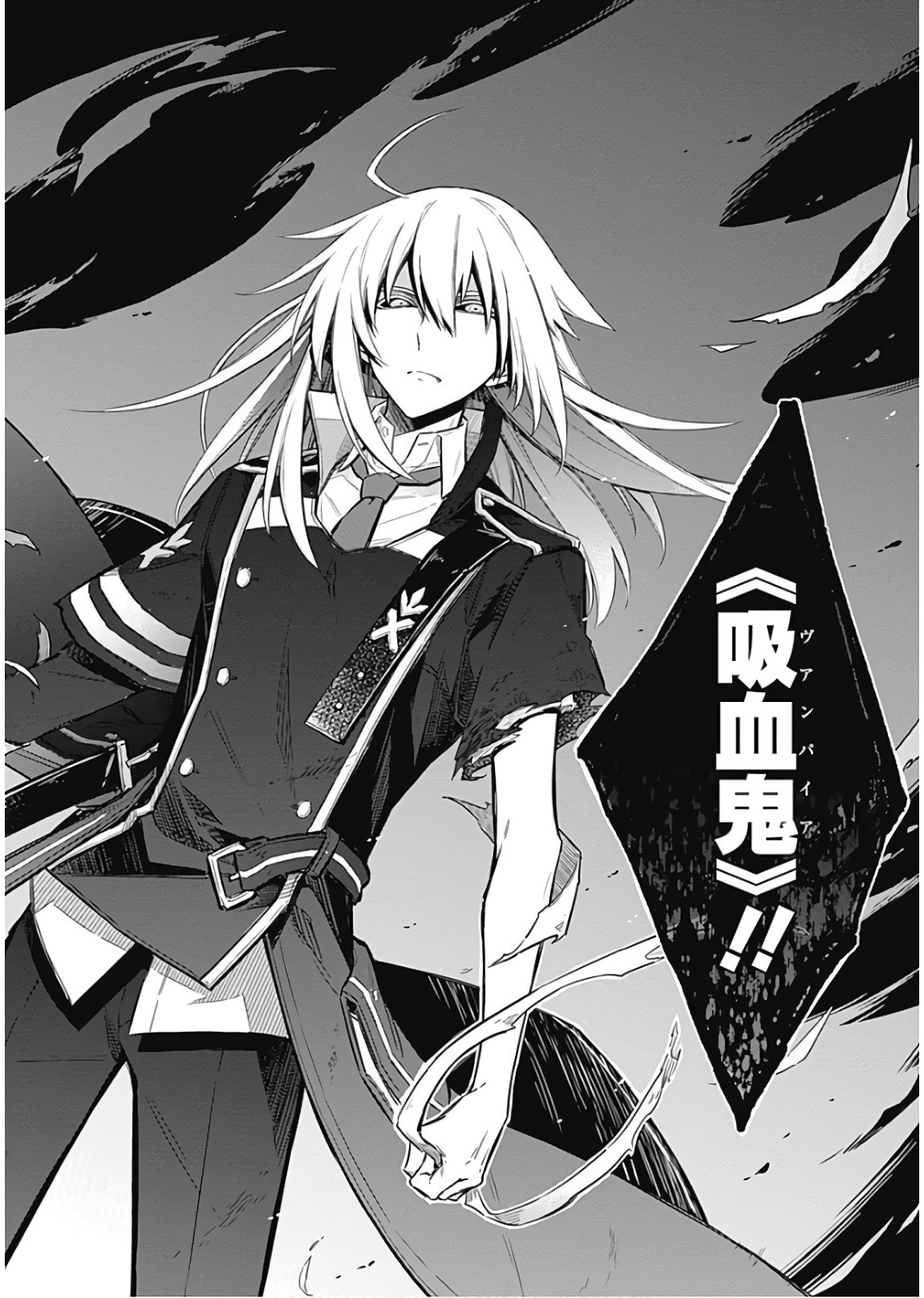 アサシンズプライド Chap 16 - Next Chap 17