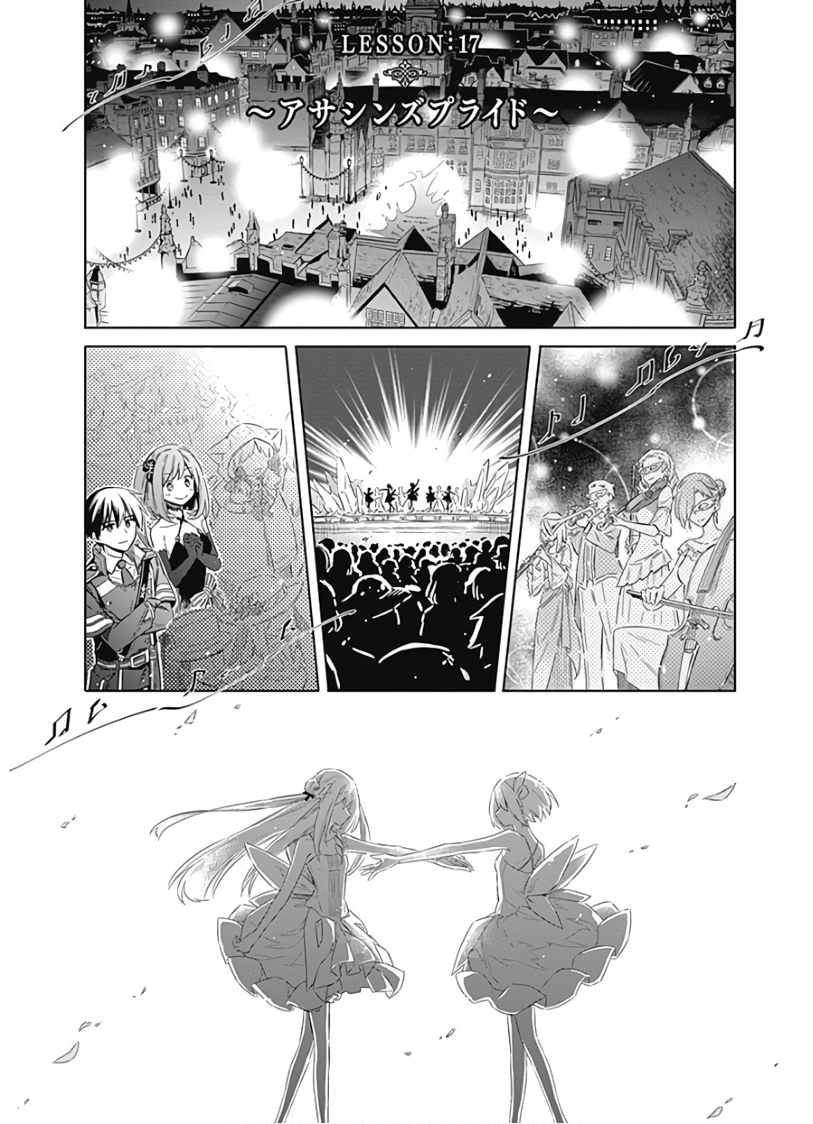 アサシンズプライド Chap 17 - Next Chap 18