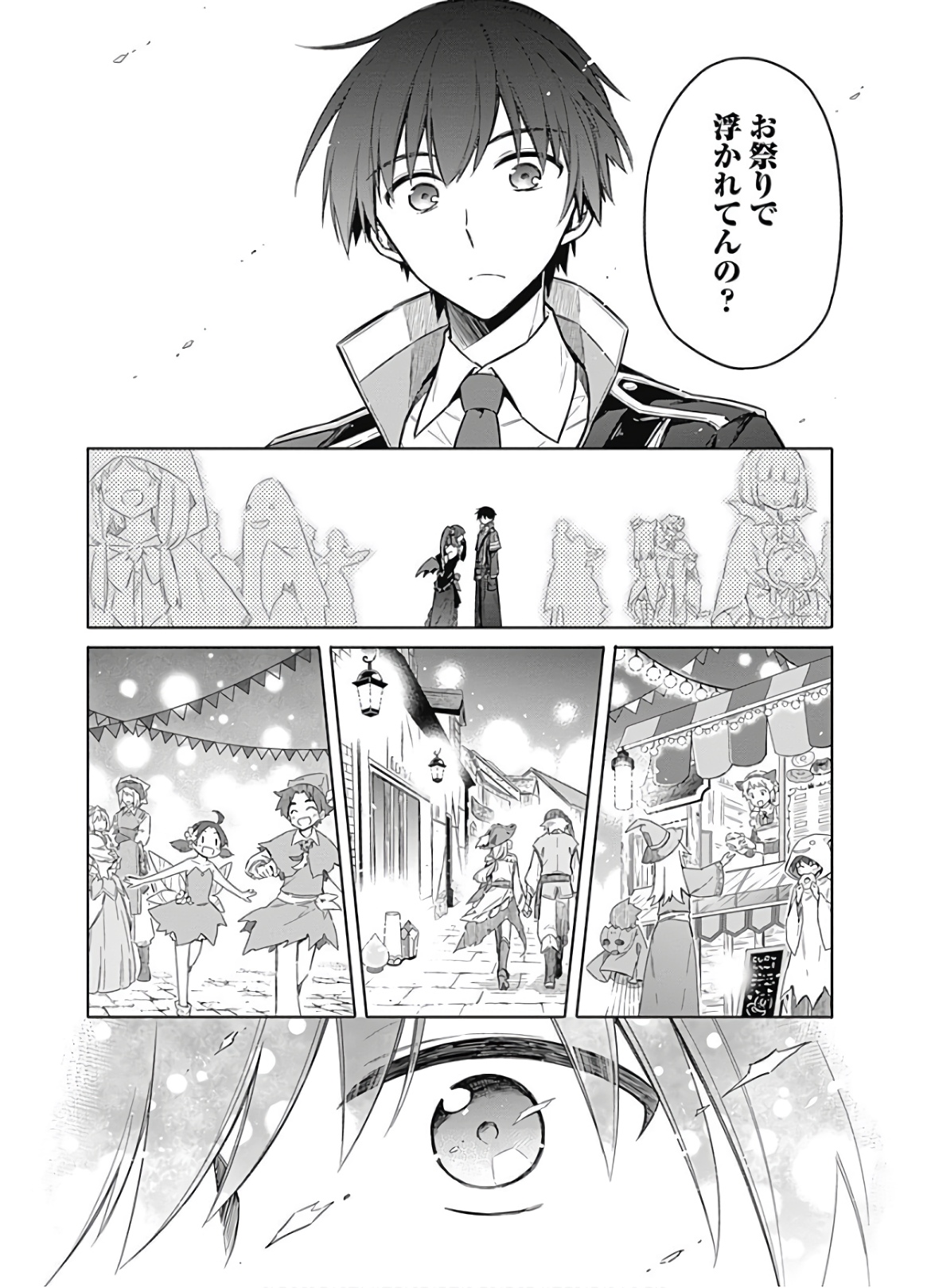 アサシンズプライド Chap 17 - Next Chap 18