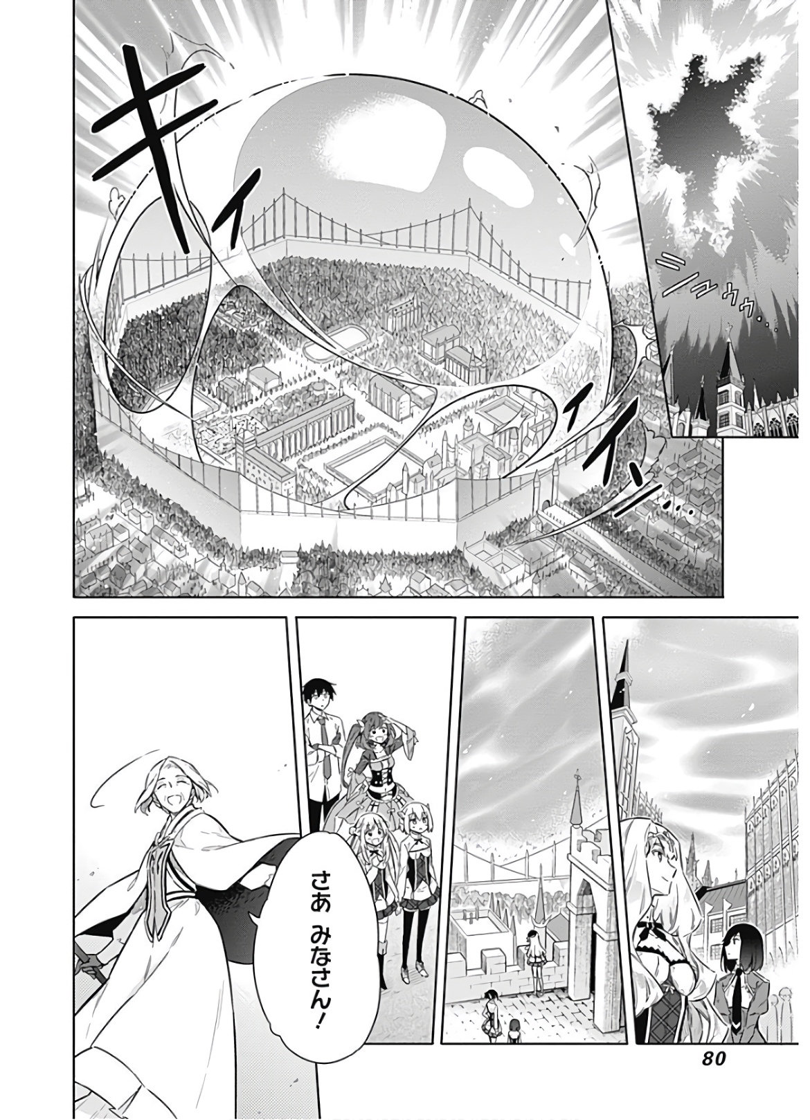 アサシンズプライド Chap 18 - Next Chap 19