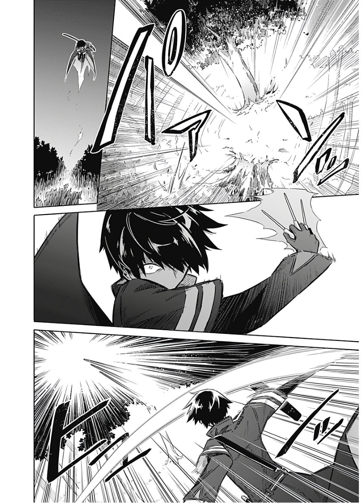 アサシンズプライド Chap 18 - Next Chap 19