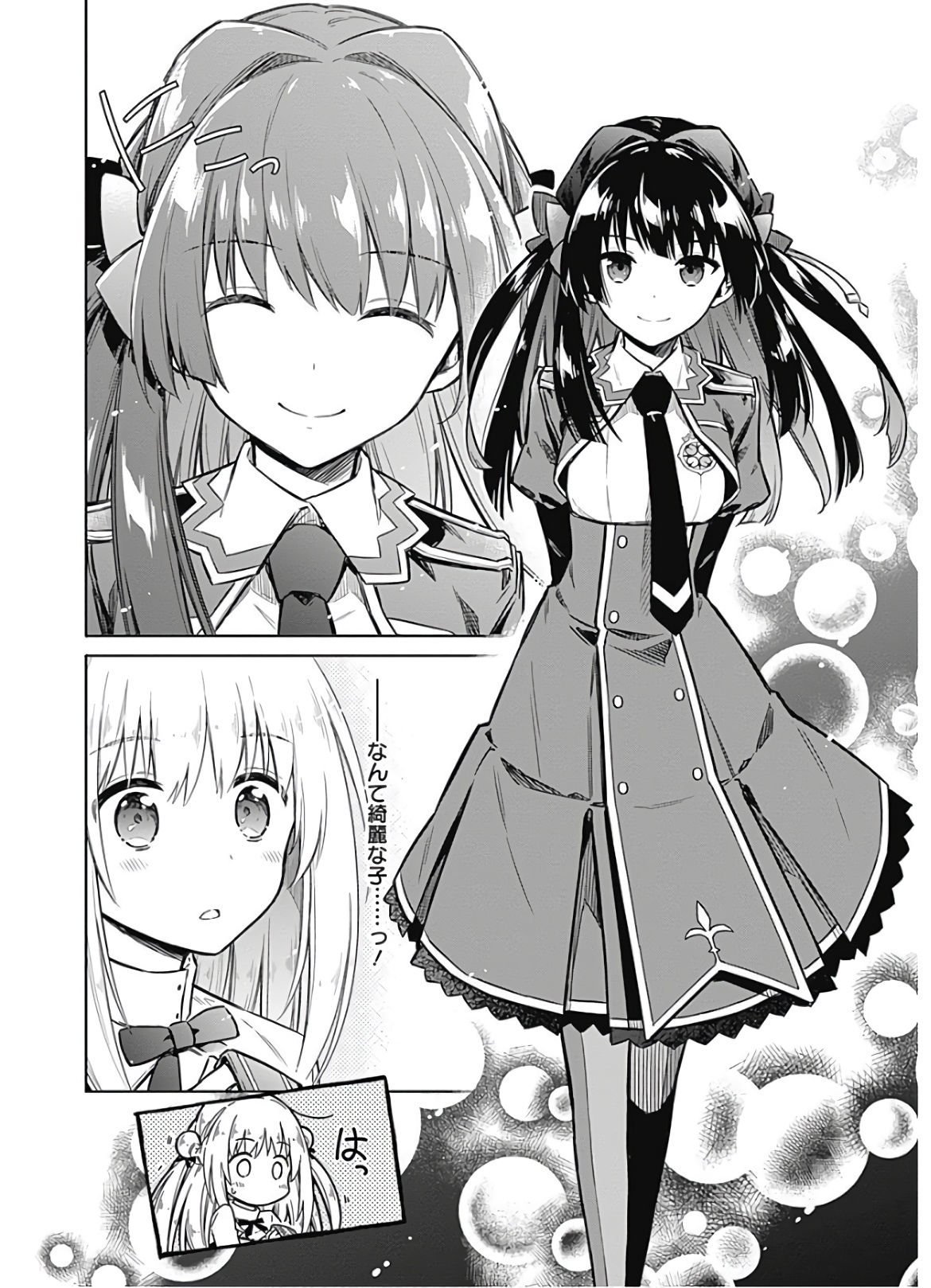 アサシンズプライド Chap 19 - Next Chap 20