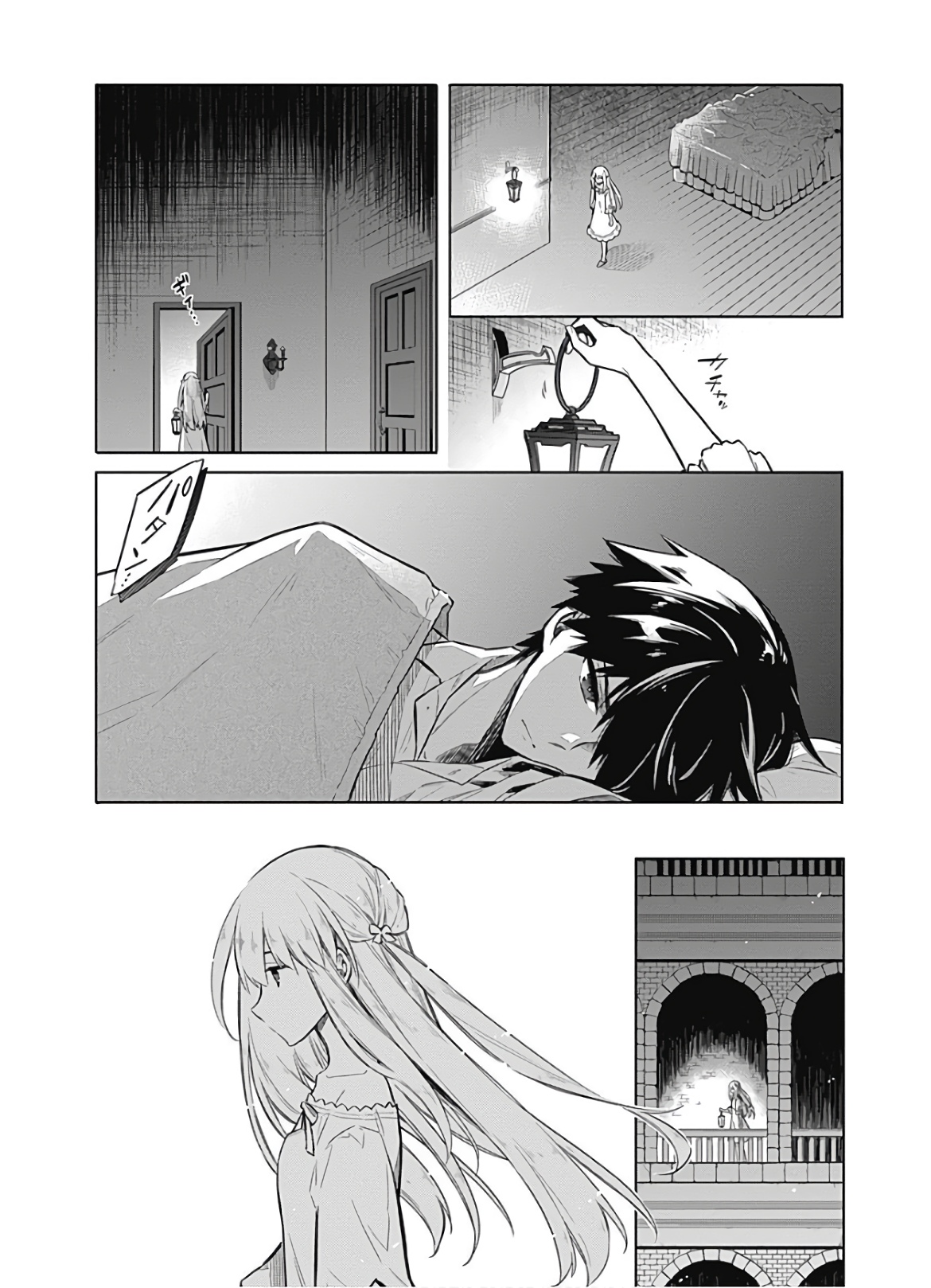 アサシンズプライド Chap 20 - Next Chap 21