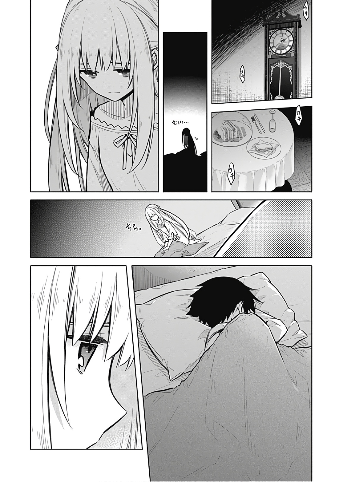 アサシンズプライド Chap 20 - Next Chap 21