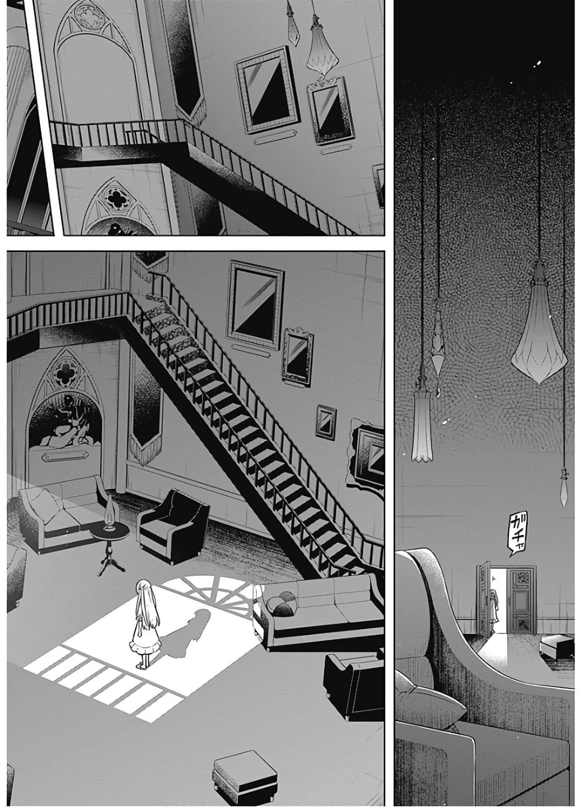 アサシンズプライド Chap 20 - Next Chap 21