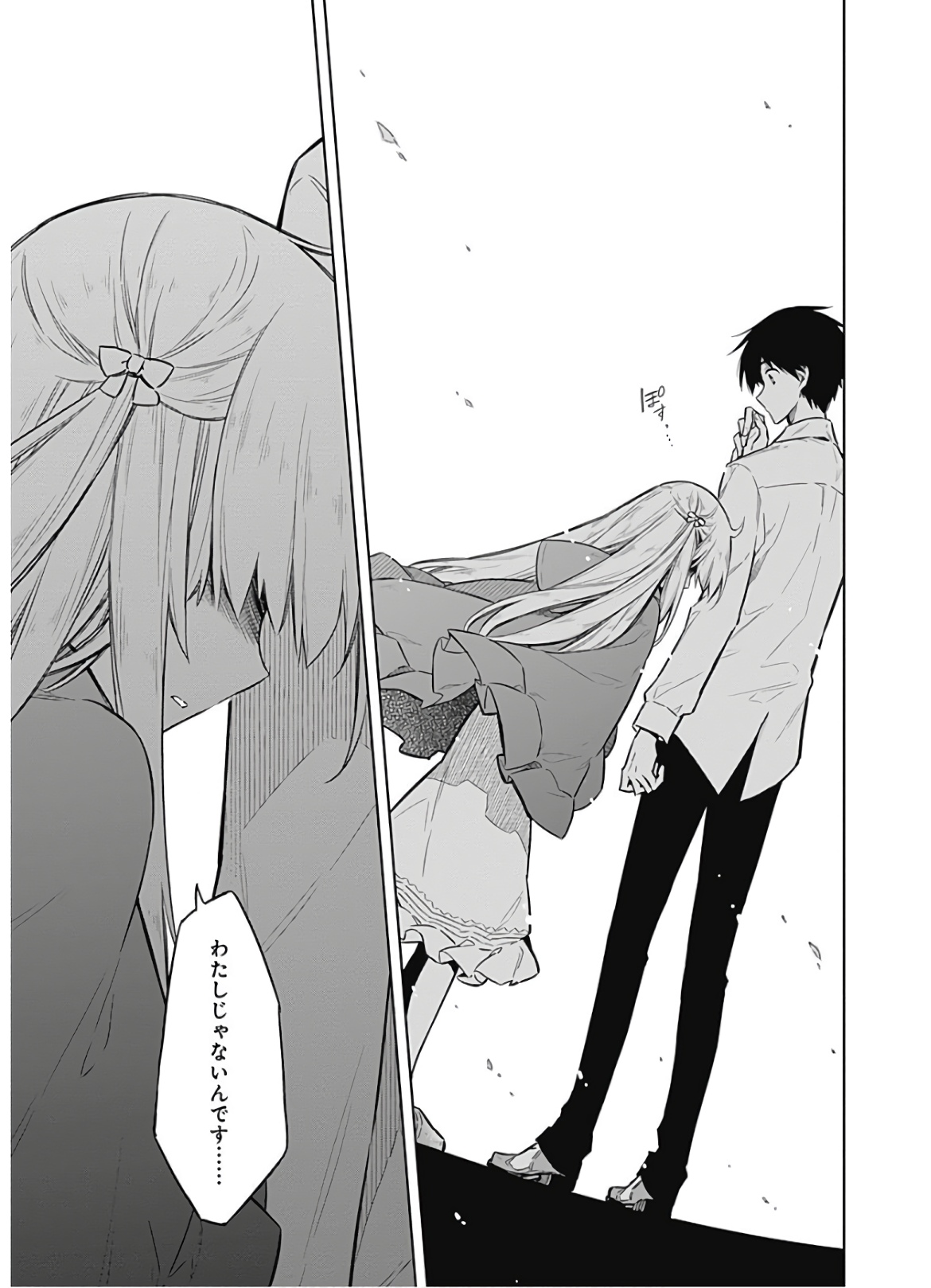 アサシンズプライド Chap 20 - Next Chap 21