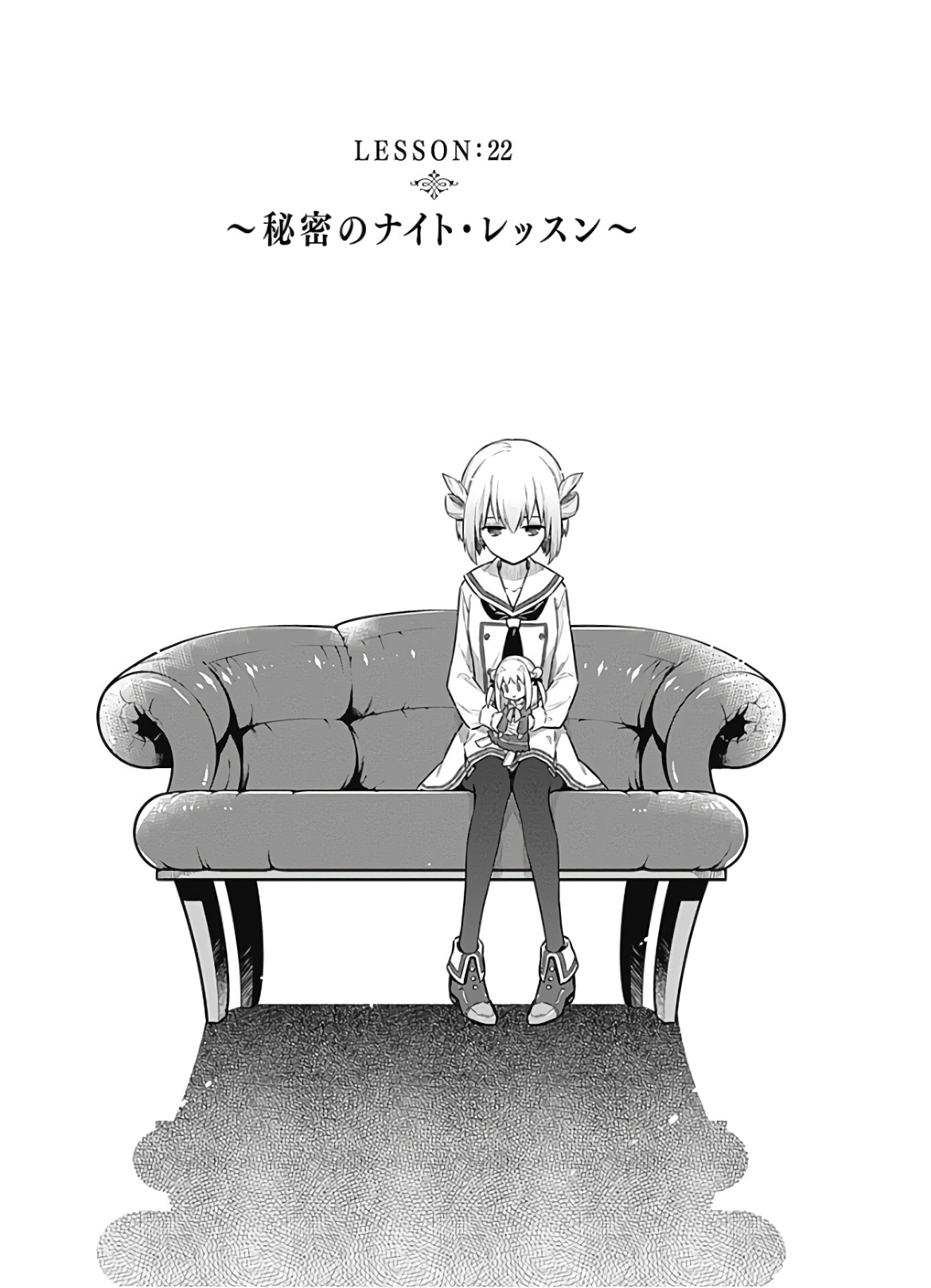 アサシンズプライド Chap 22 - Next Chap 23