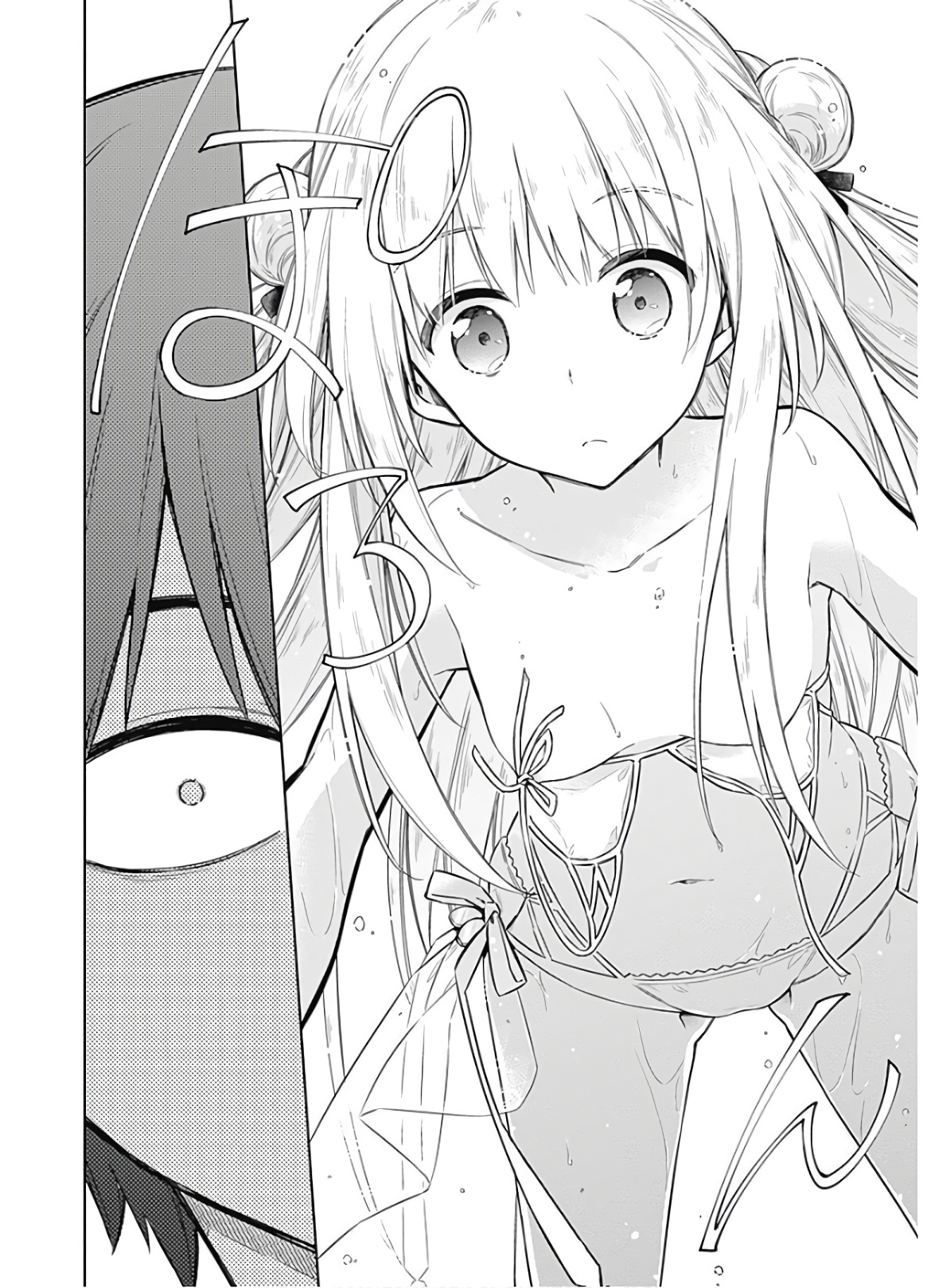 アサシンズプライド Chap 22 - Next Chap 23