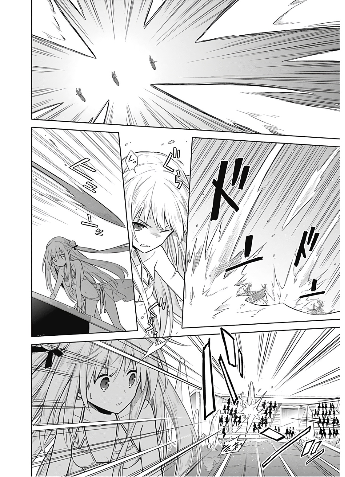 アサシンズプライド Chap 23 - Next Chap 24