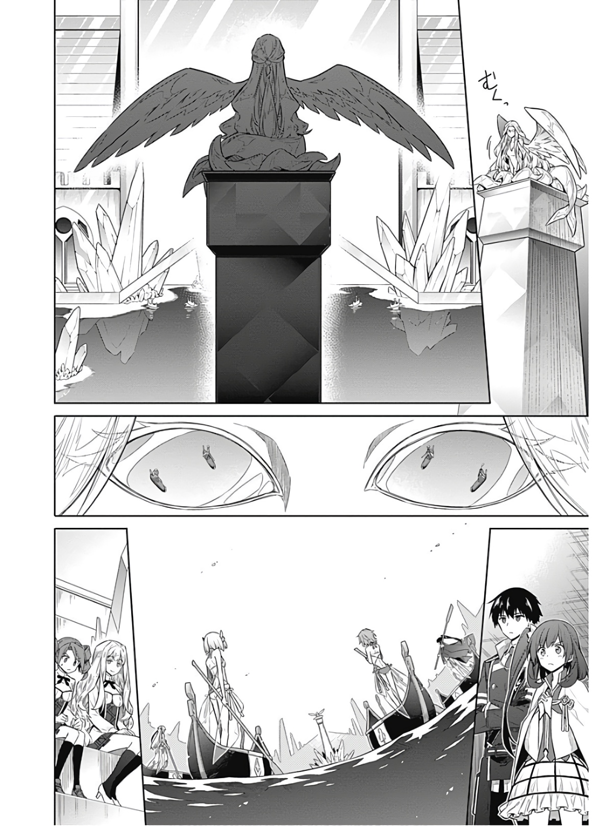 アサシンズプライド Chap 23 - Next Chap 24