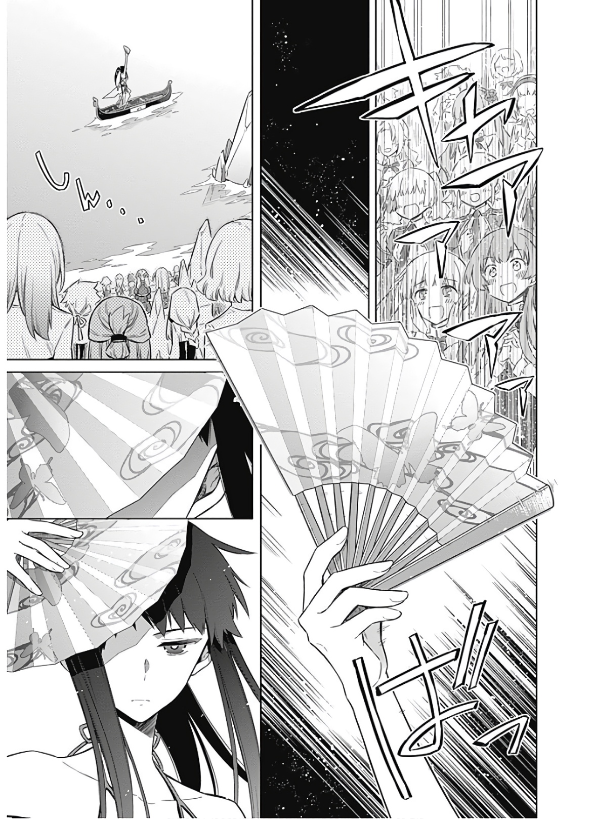 アサシンズプライド Chap 23 - Next Chap 24