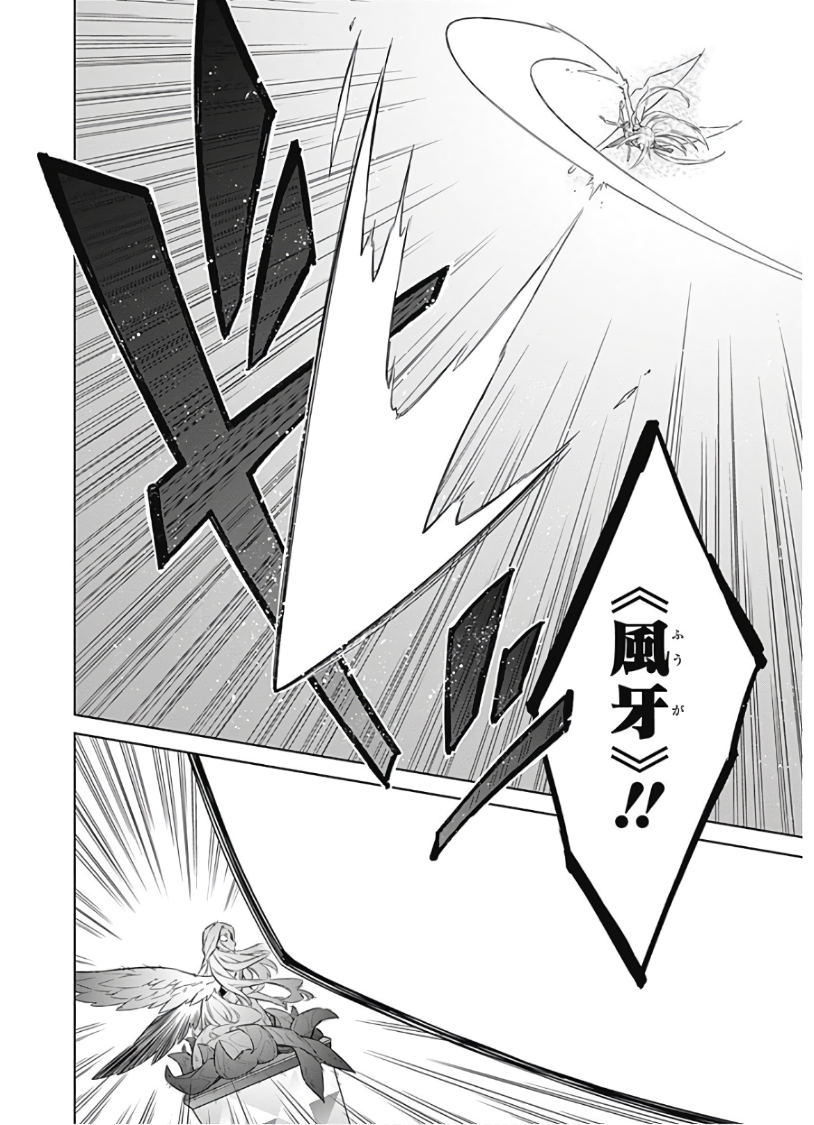 アサシンズプライド Chap 24 - Next Chap 25