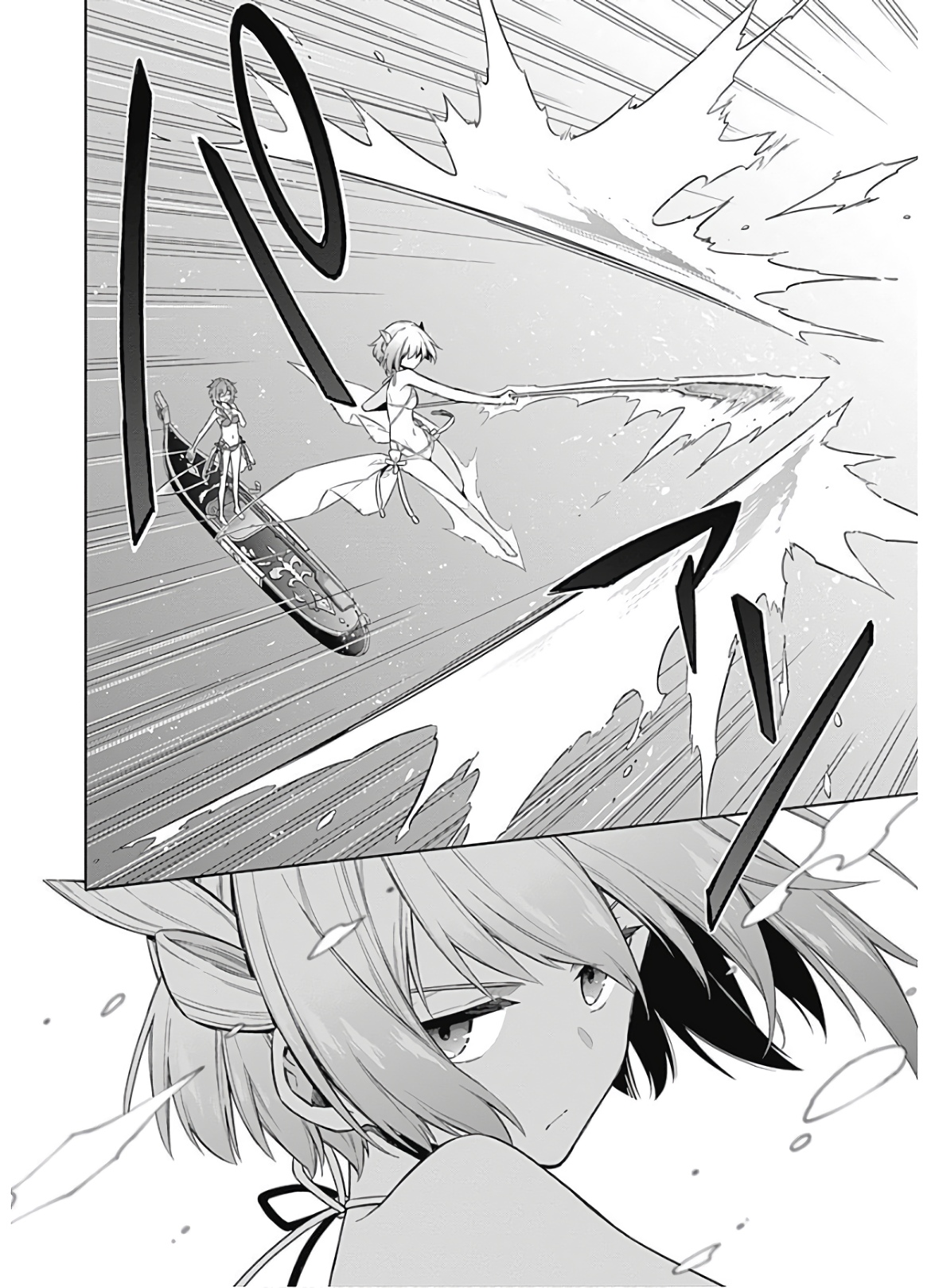 アサシンズプライド Chap 24 - Next Chap 25