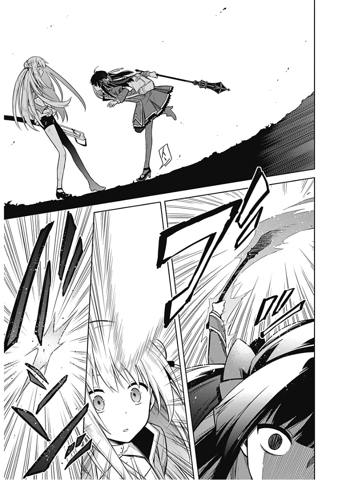 アサシンズプライド Chap 25 - Next Chap 26