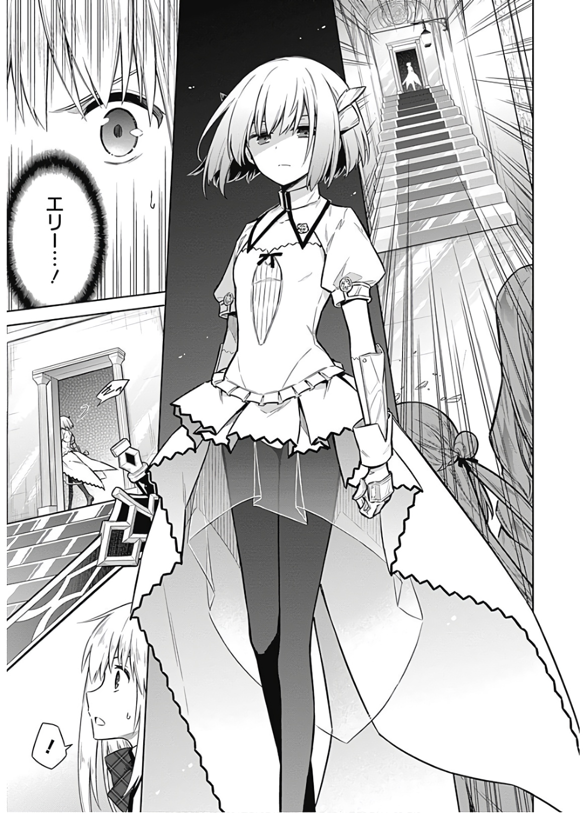 アサシンズプライド Chap 27 - Next Chap 28