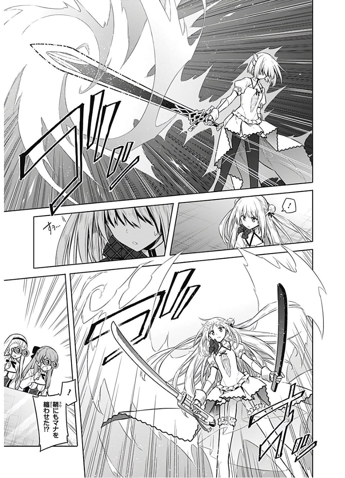 アサシンズプライド Chap 27 - Next Chap 28