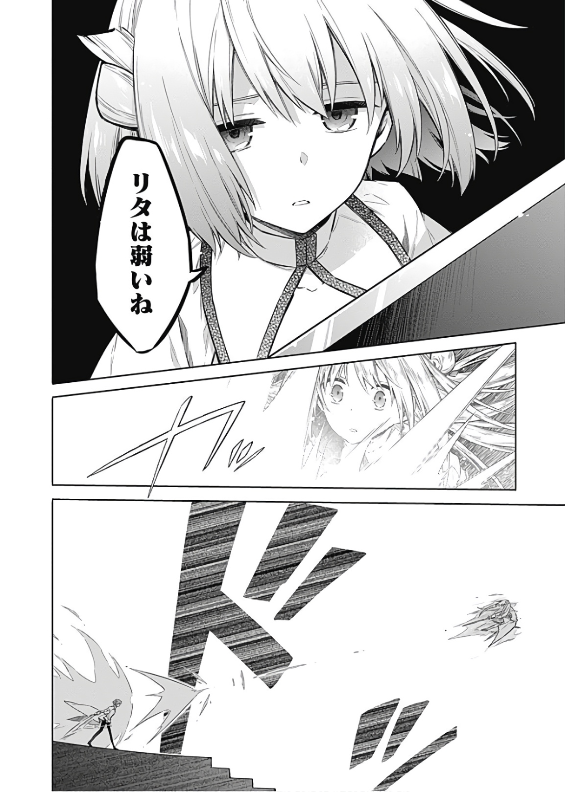 アサシンズプライド Chap 27 - Next Chap 28