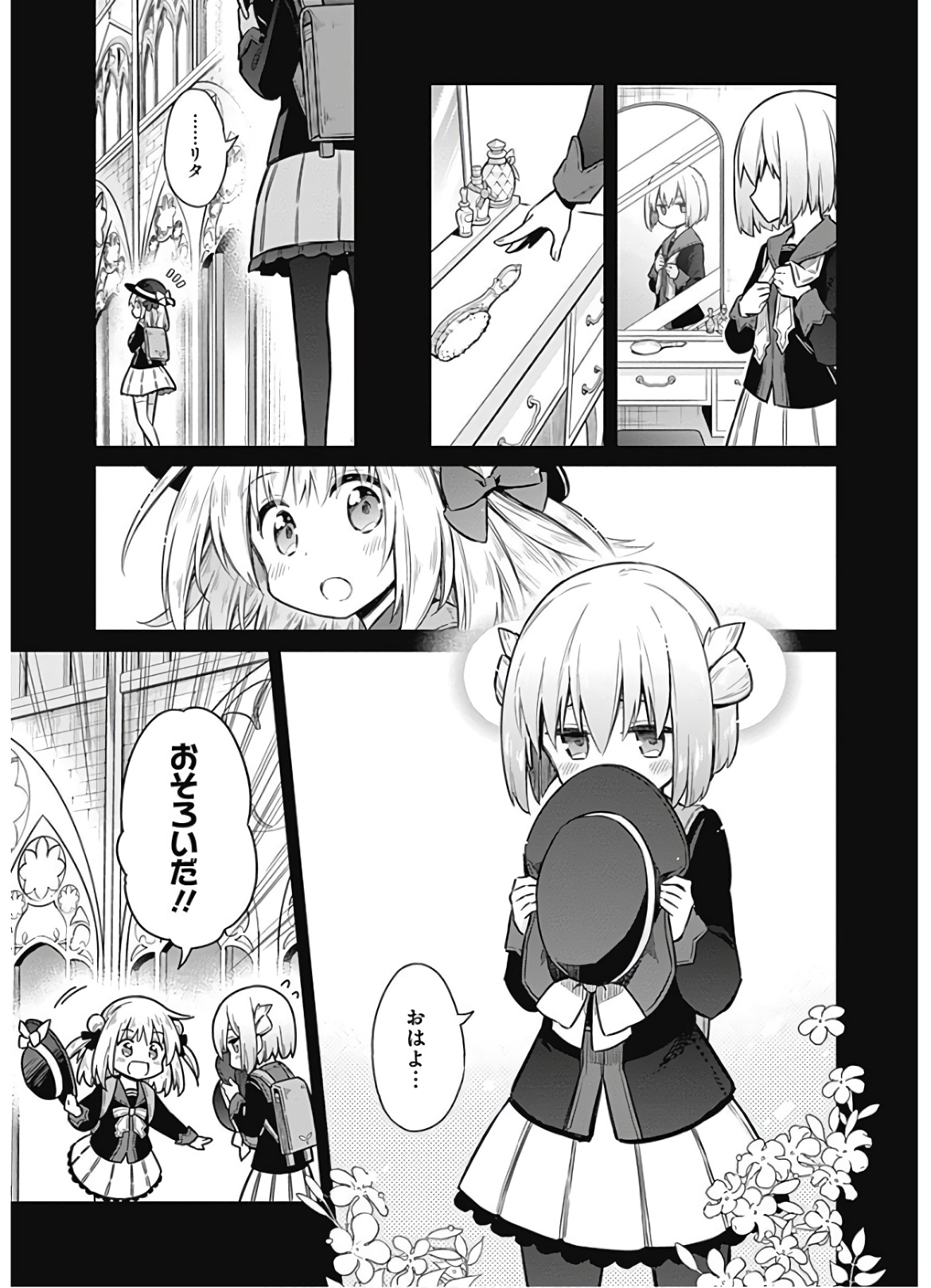 アサシンズプライド Chap 28 - Next Chap 29