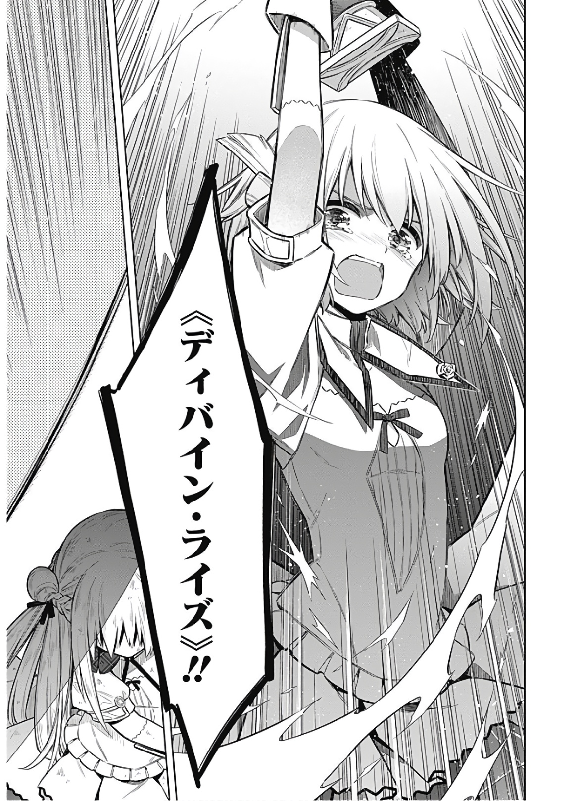 アサシンズプライド Chap 28 - Next Chap 29