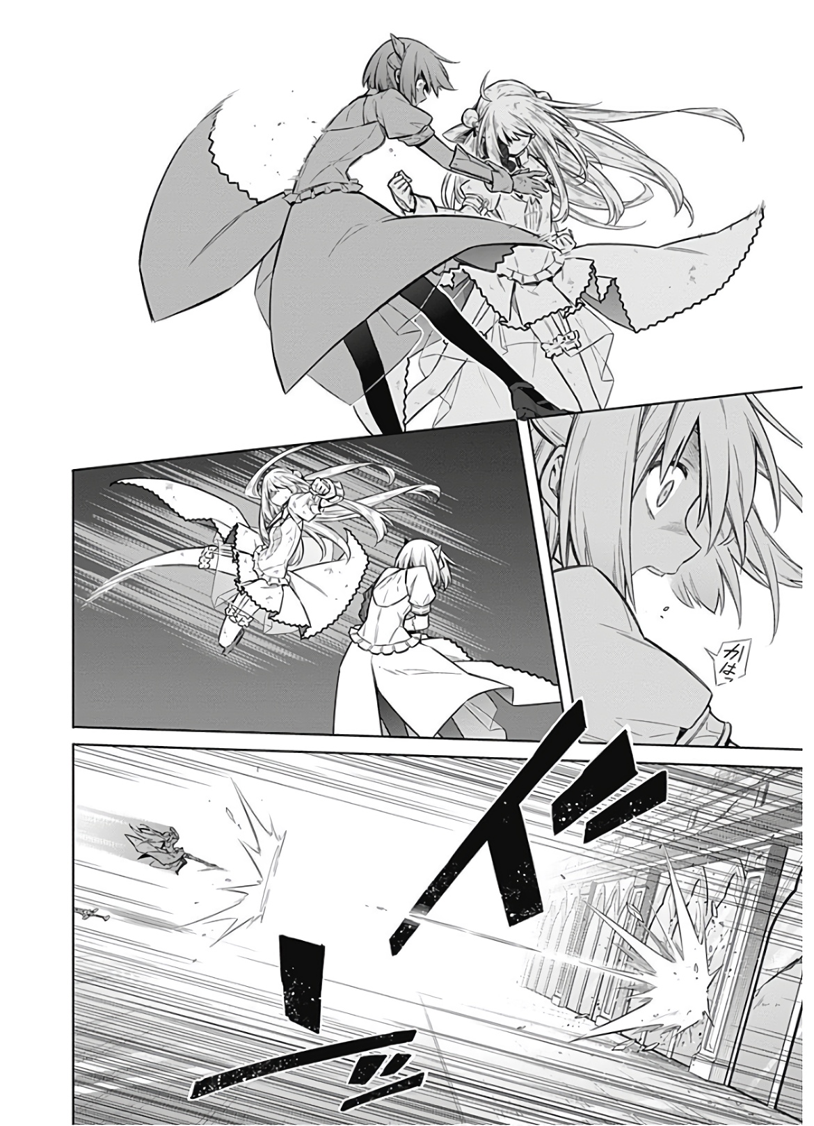 アサシンズプライド Chap 28 - Next Chap 29