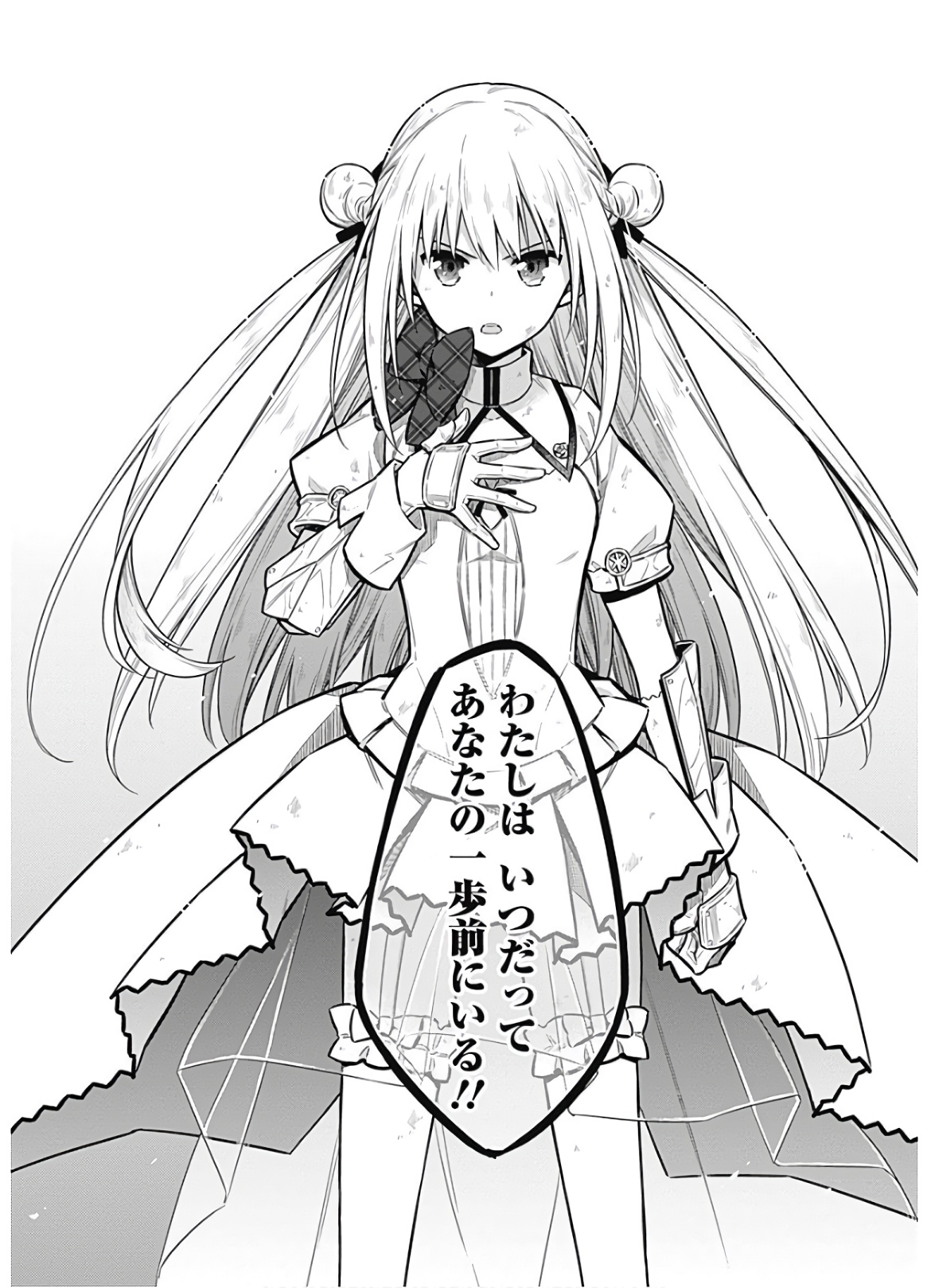 アサシンズプライド Chap 29 - Next Chap 30