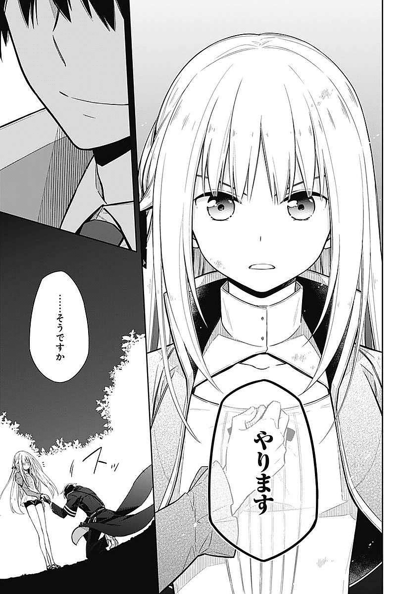 アサシンズプライド Chap 4 - Next Chap 5