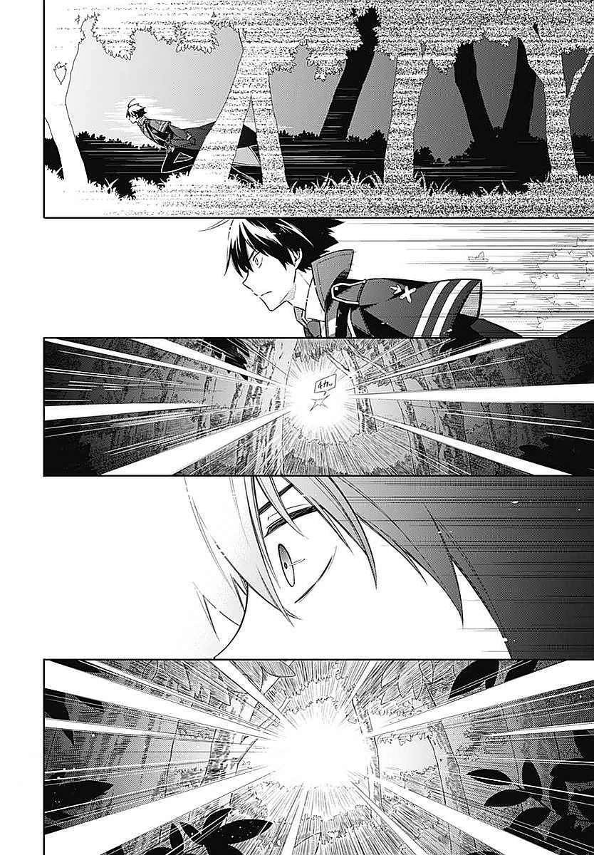 アサシンズプライド Chap 4 - Next Chap 5