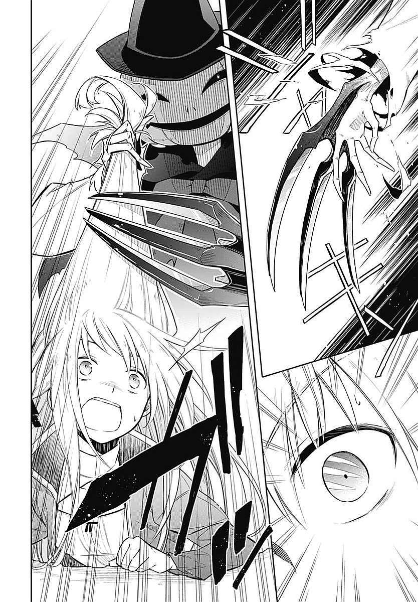 アサシンズプライド Chap 4 - Next Chap 5