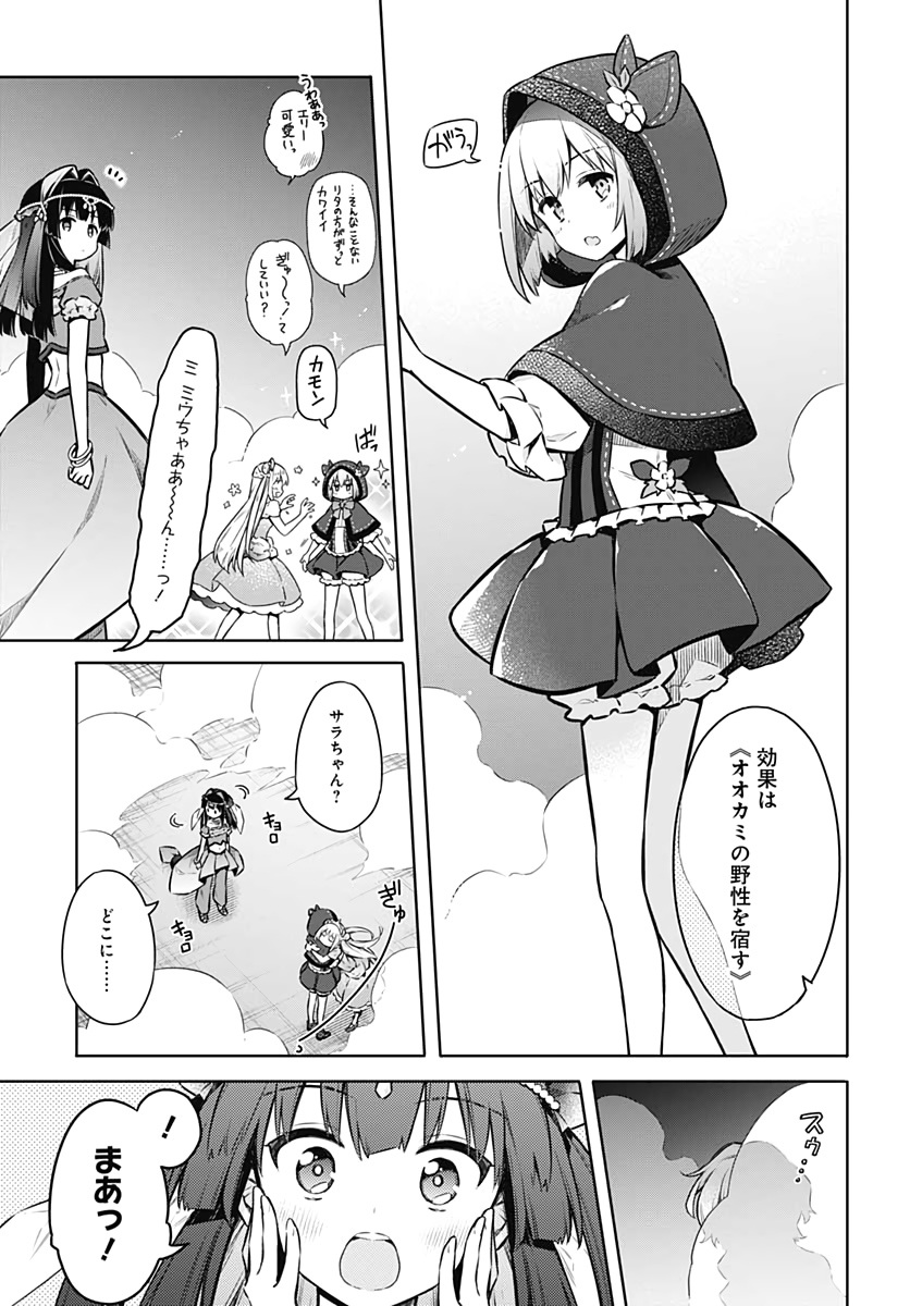 アサシンズプライド Chap 40 - Next Chap 41