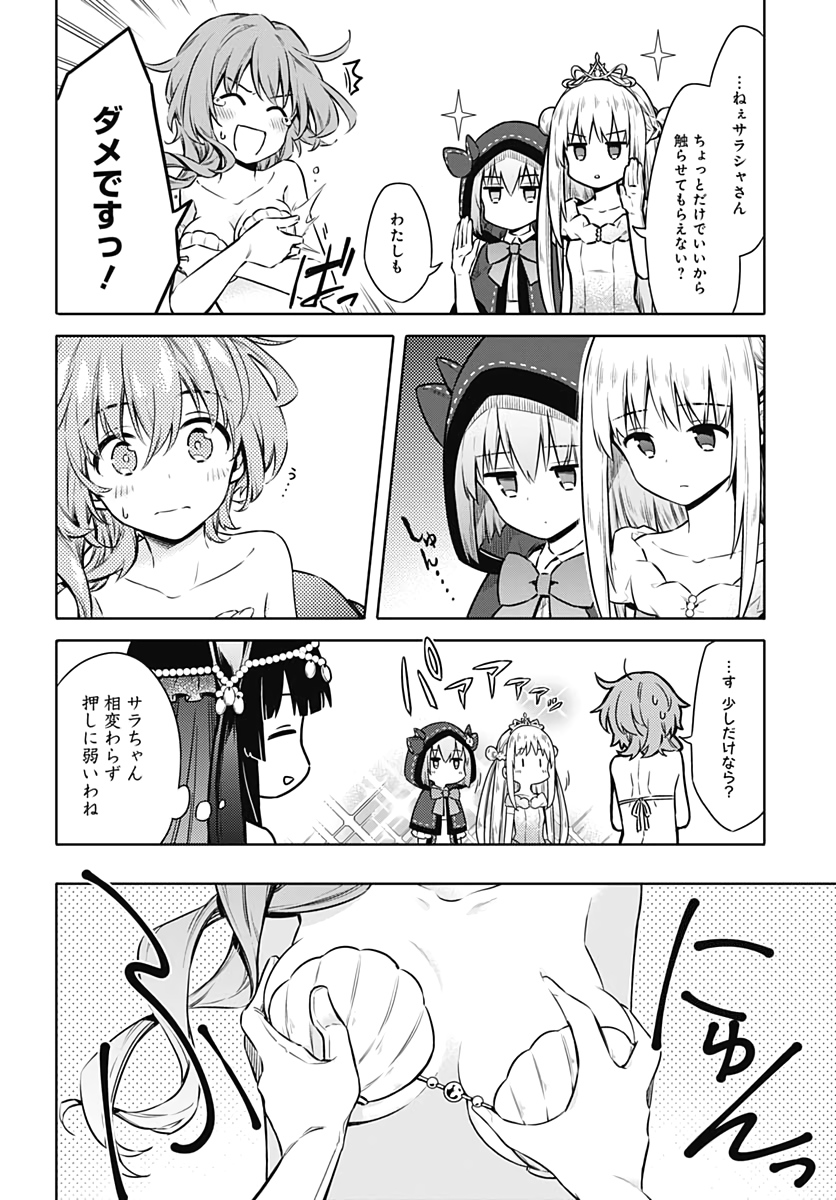 アサシンズプライド Chap 40 - Next Chap 41