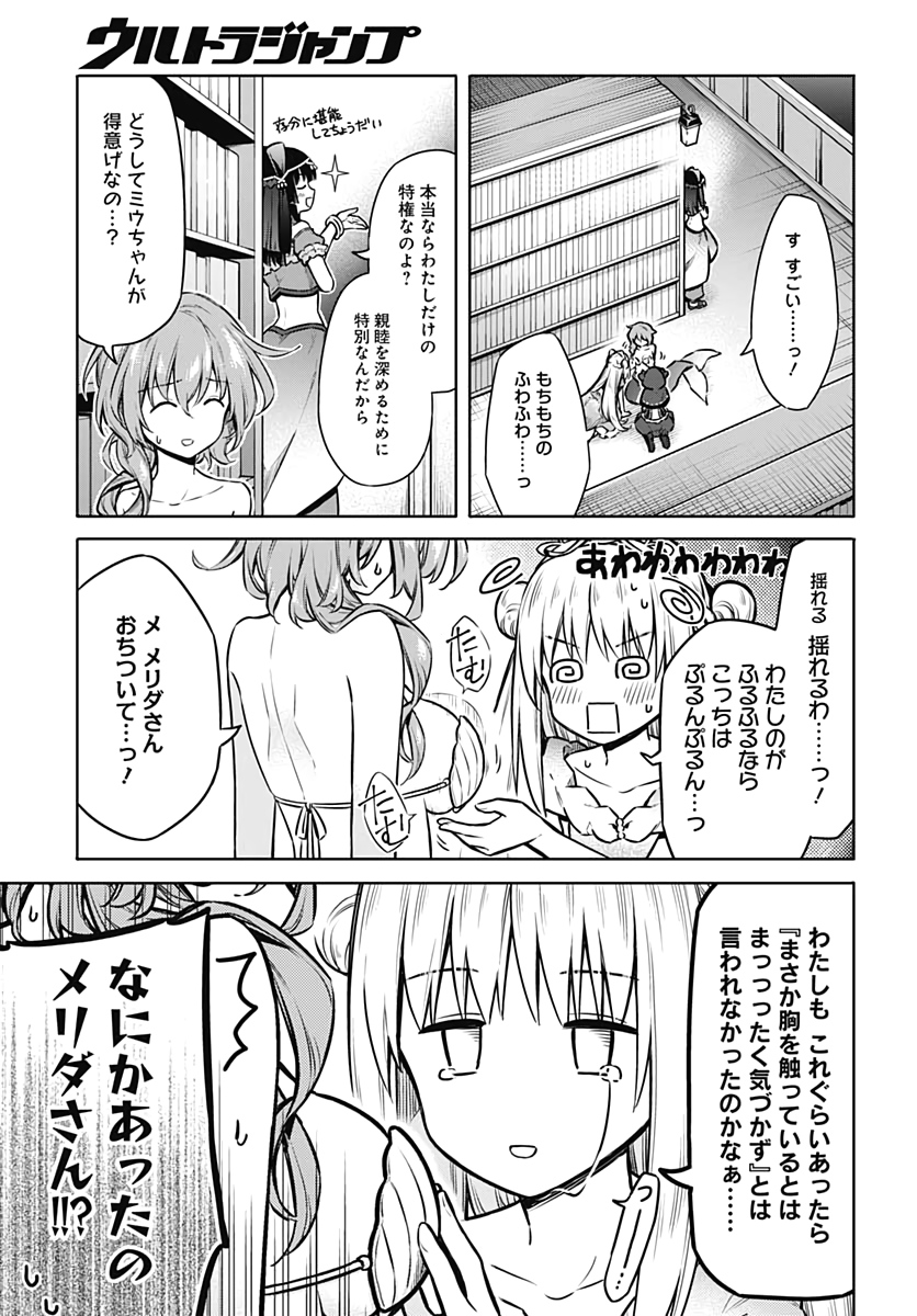 アサシンズプライド Chap 40 - Next Chap 41