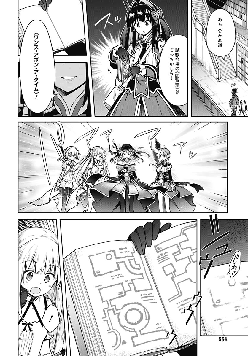 アサシンズプライド Chap 40 - Next Chap 41