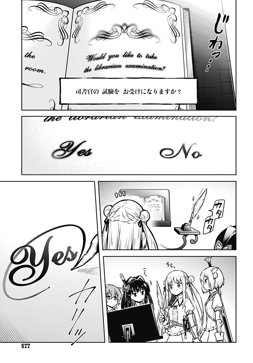 アサシンズプライド Chap 40 - Next Chap 41